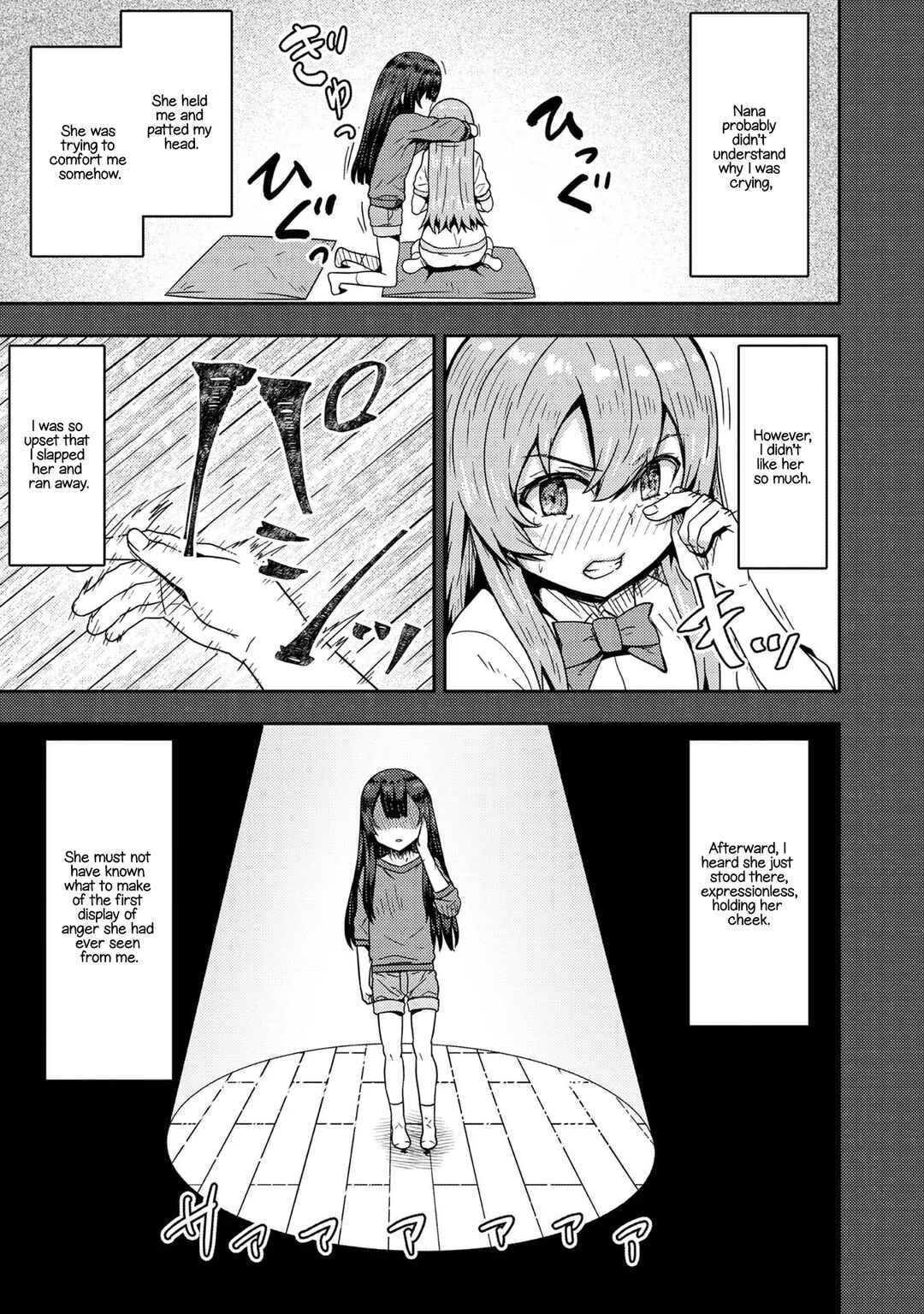 Page 12 Chapter 6 Dageki-kei Onikko ga Yuku Haishindou! @comic