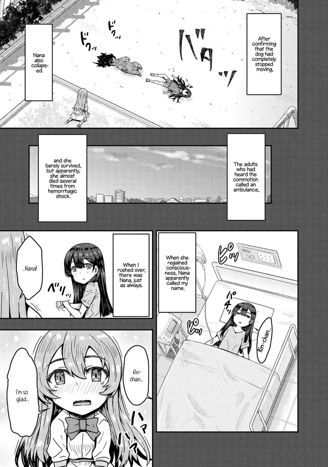 Page 18 Chapter 6 Dageki-kei Onikko ga Yuku Haishindou! @comic