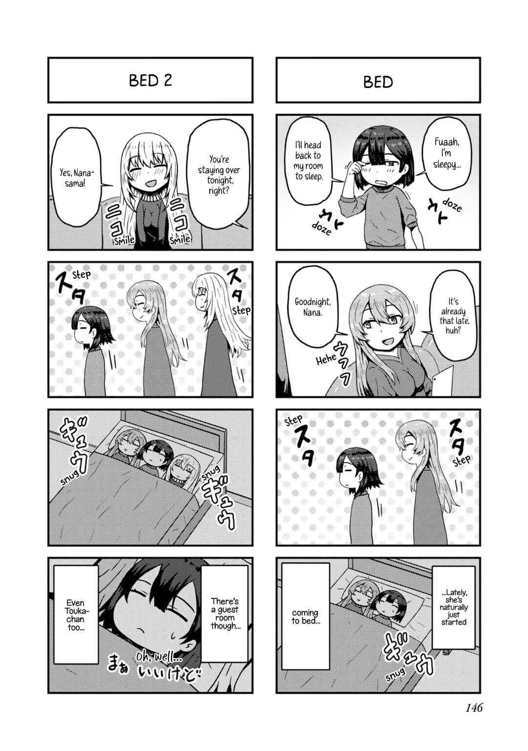 Page 3 Chapter 5.5 Dageki-kei Onikko ga Yuku Haishindou! @comic