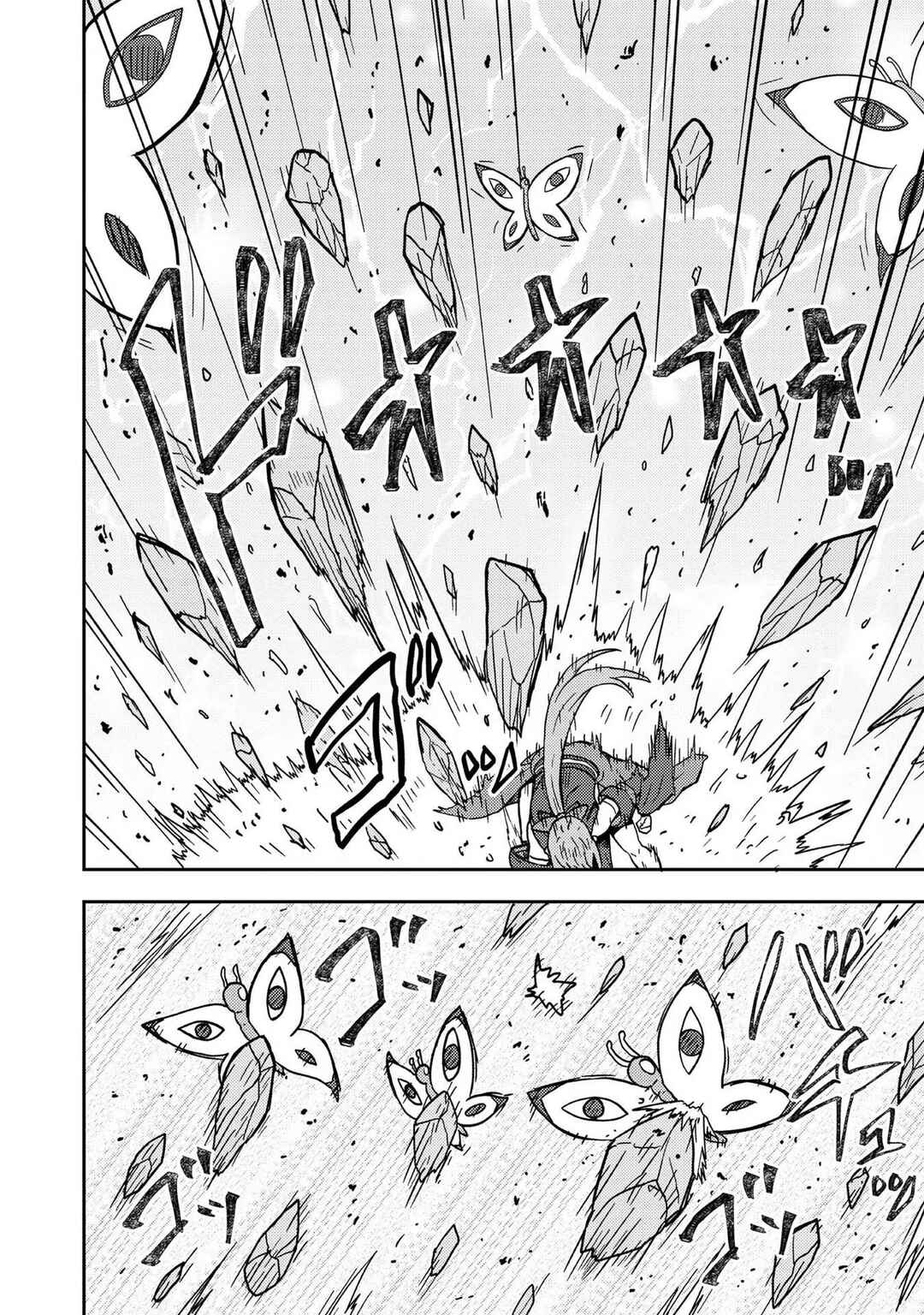 Page 16 Chapter 13 Dageki-kei Onikko ga Yuku Haishindou! @comic