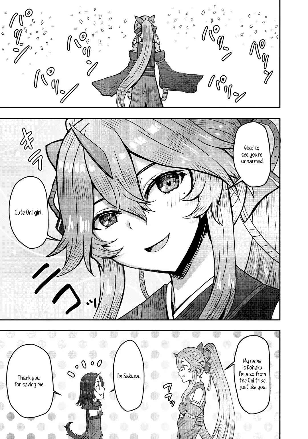 Page 17 Chapter 13 Dageki-kei Onikko ga Yuku Haishindou! @comic