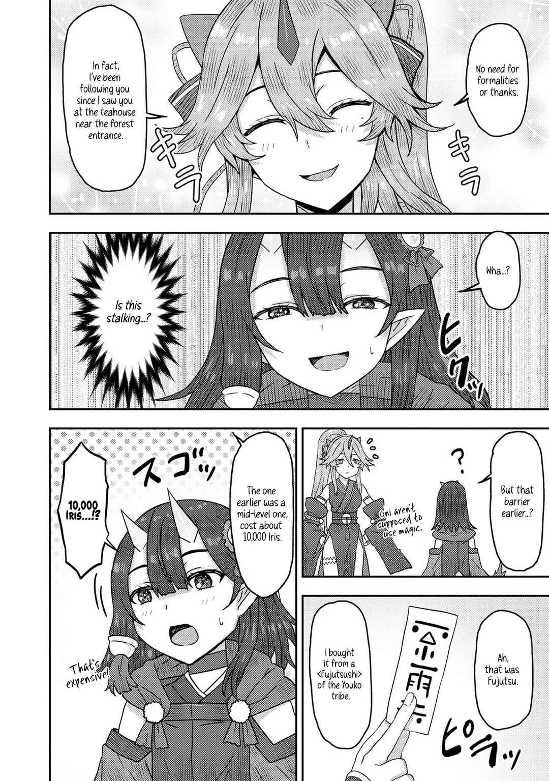Page 18 Chapter 13 Dageki-kei Onikko ga Yuku Haishindou! @comic