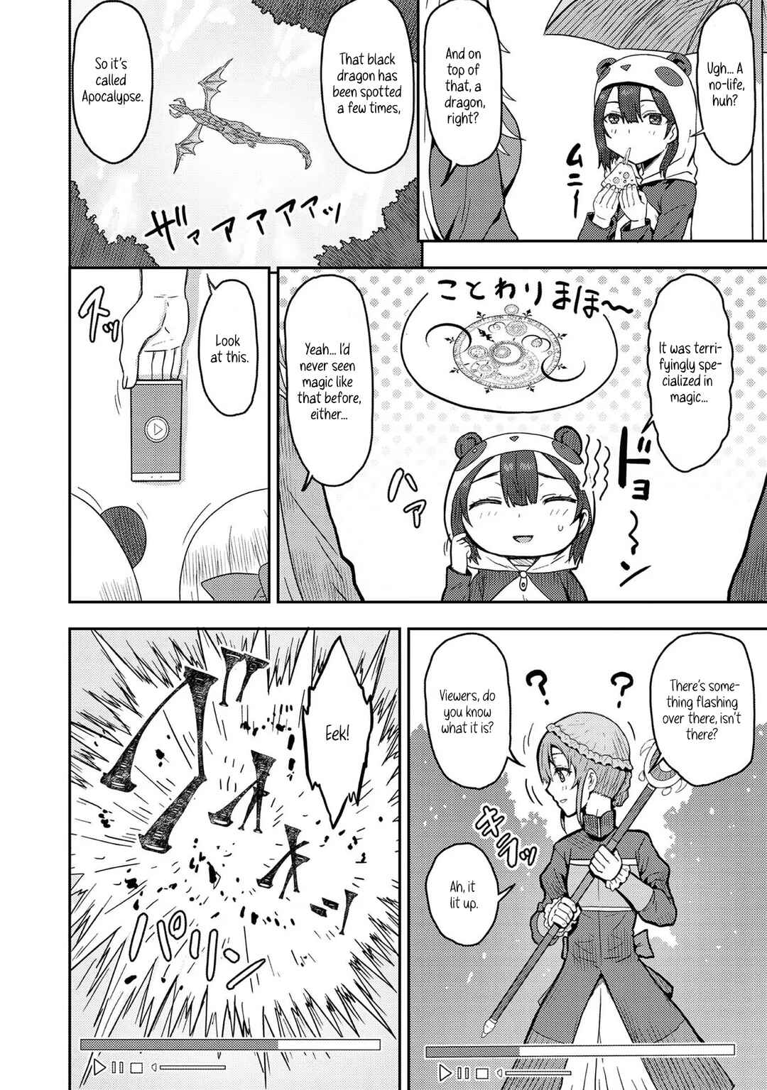 Page 2 Chapter 13 Dageki-kei Onikko ga Yuku Haishindou! @comic