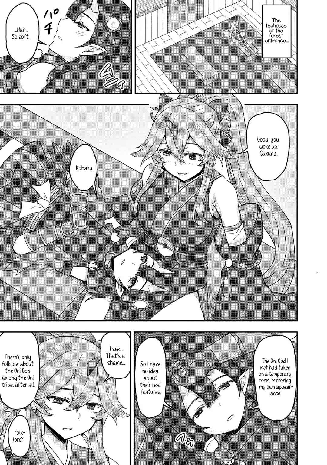 Page 23 Chapter 13 Dageki-kei Onikko ga Yuku Haishindou! @comic