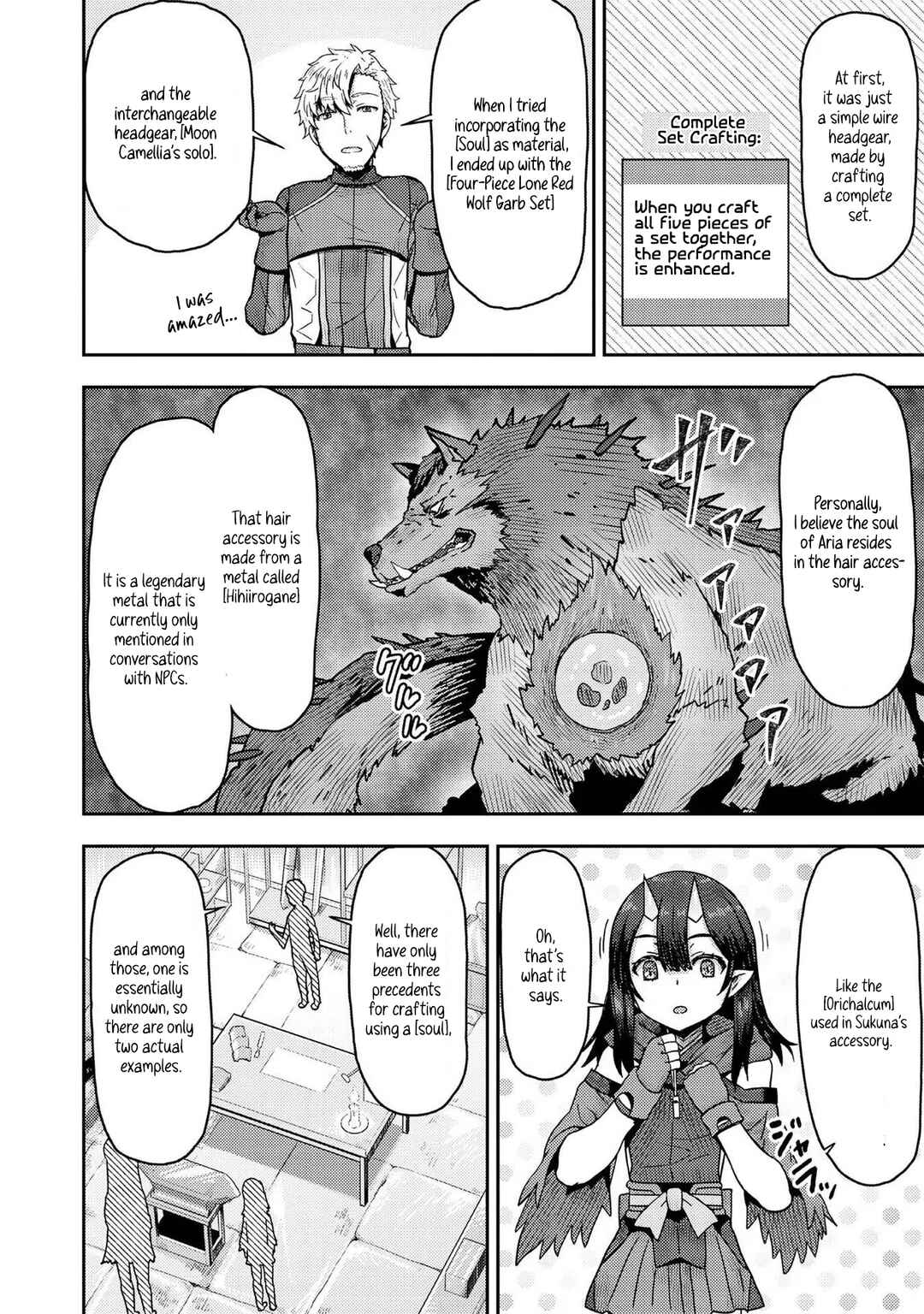Page 19 Chapter 8 Dageki-kei Onikko ga Yuku Haishindou! @comic