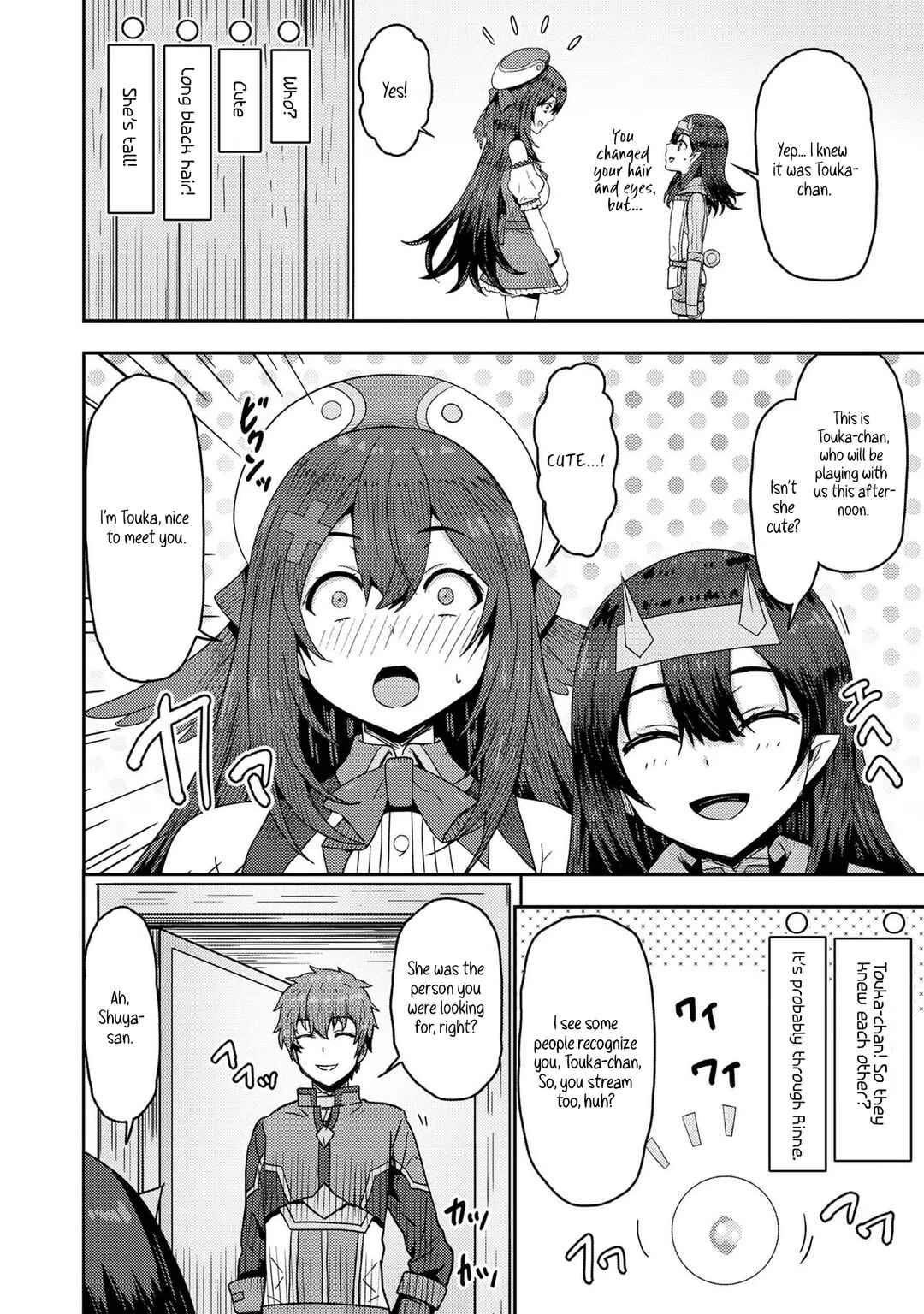Page 3 Chapter 8 Dageki-kei Onikko ga Yuku Haishindou! @comic