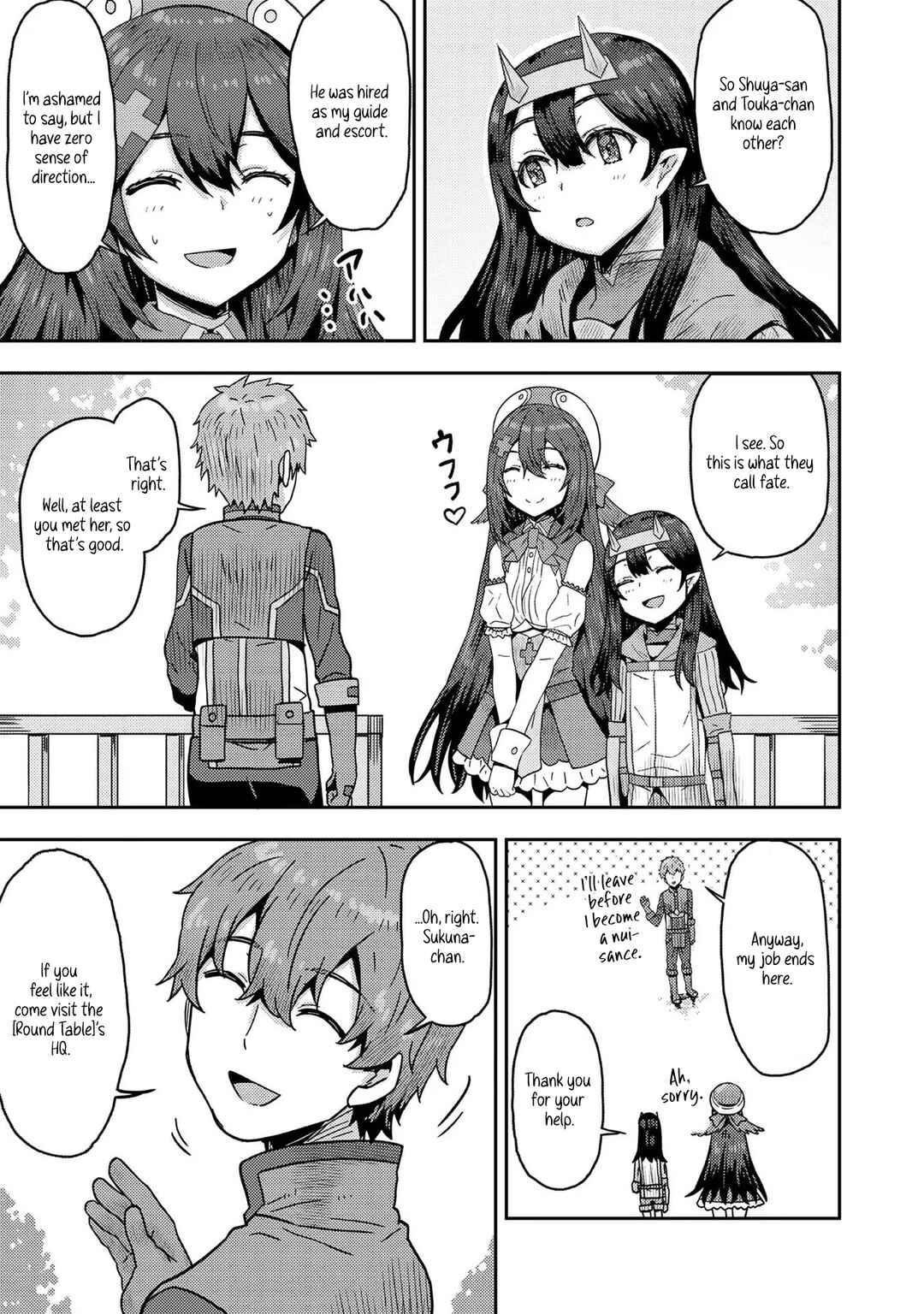 Page 4 Chapter 8 Dageki-kei Onikko ga Yuku Haishindou! @comic