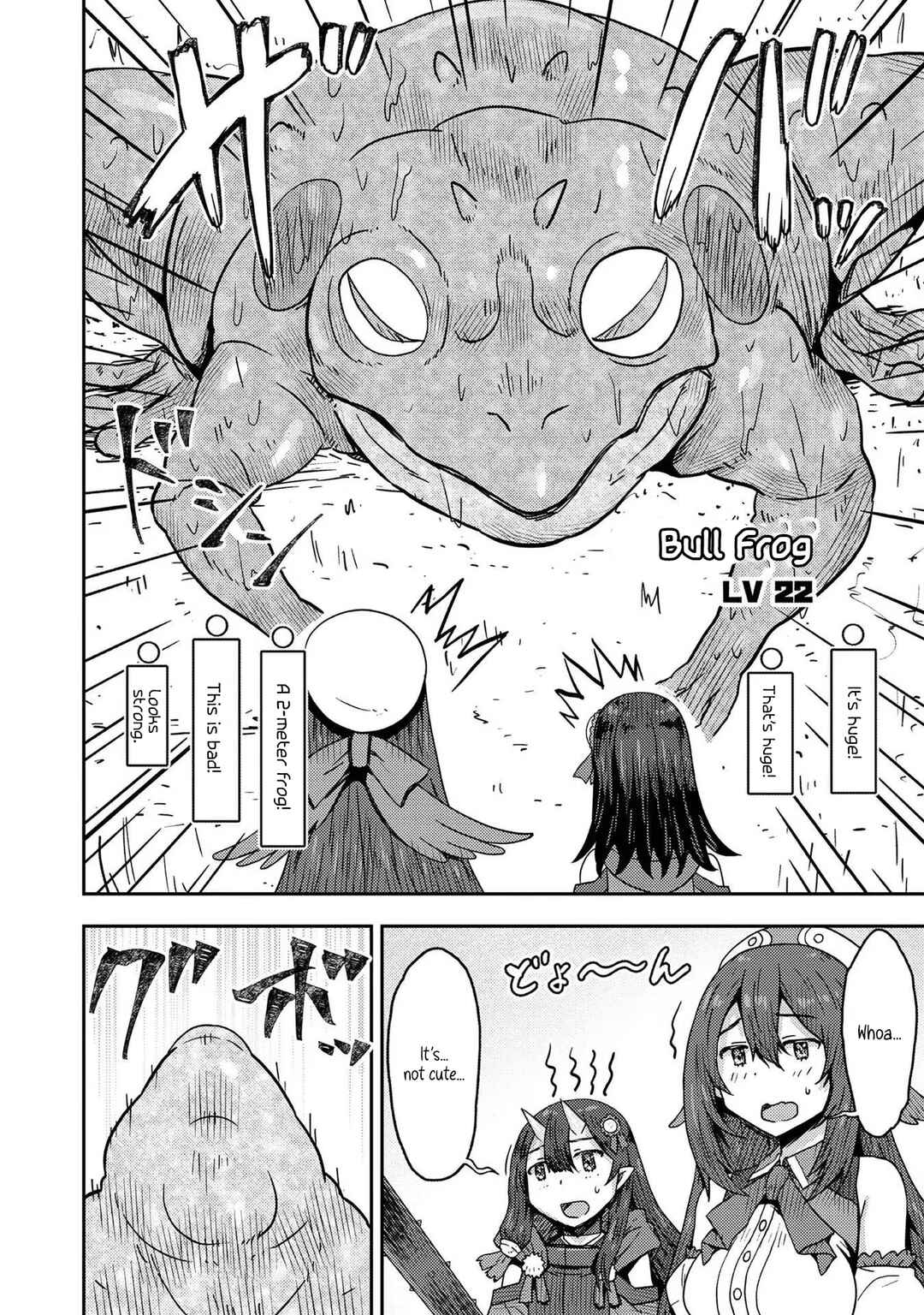 Page 11 Chapter 9 Dageki-kei Onikko ga Yuku Haishindou! @comic