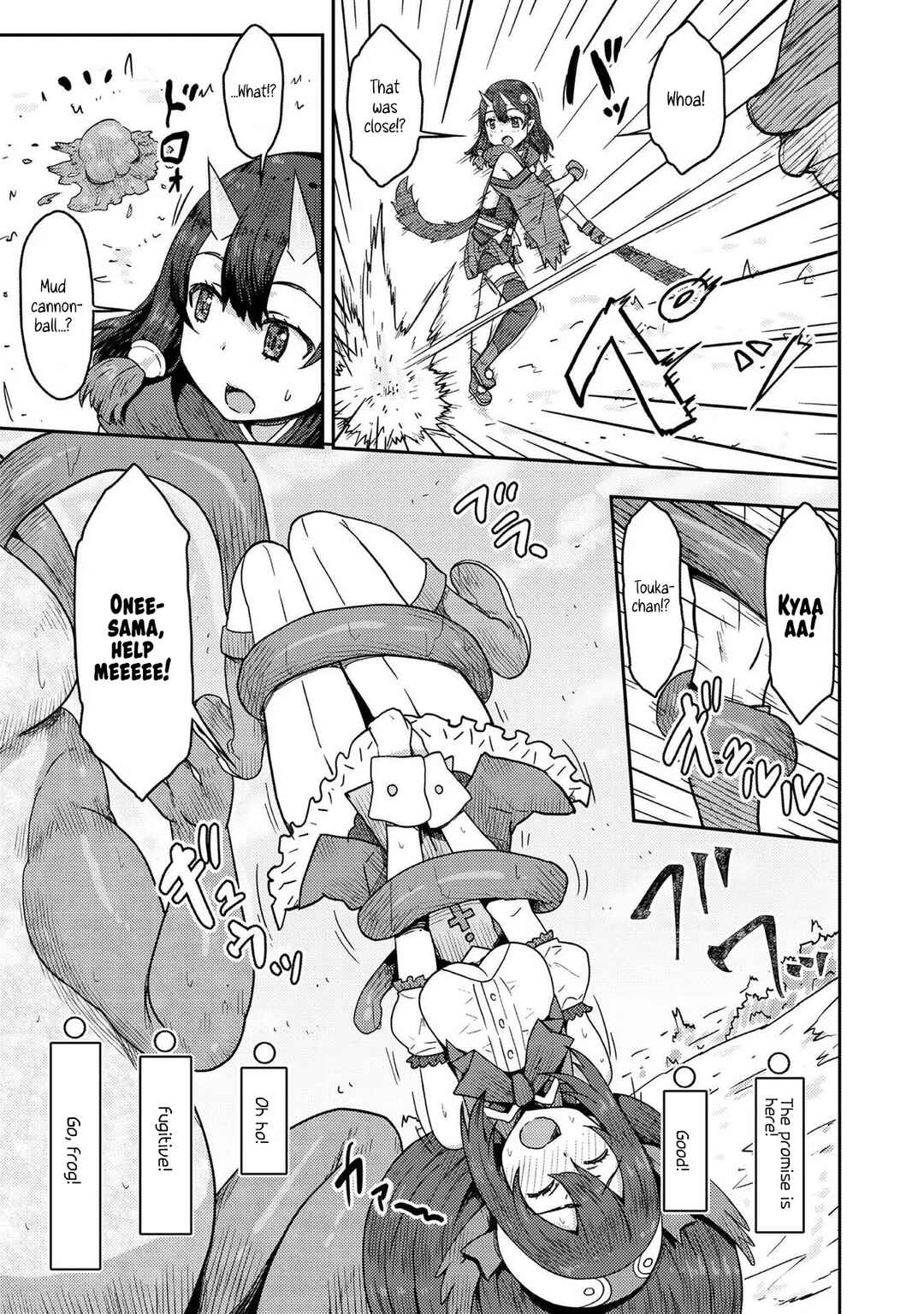 Page 12 Chapter 9 Dageki-kei Onikko ga Yuku Haishindou! @comic