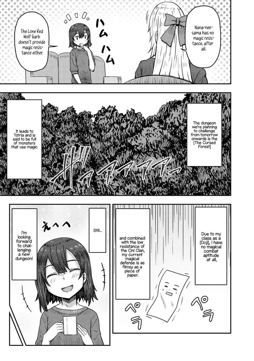 Page 16 Chapter 9 Dageki-kei Onikko ga Yuku Haishindou! @comic
