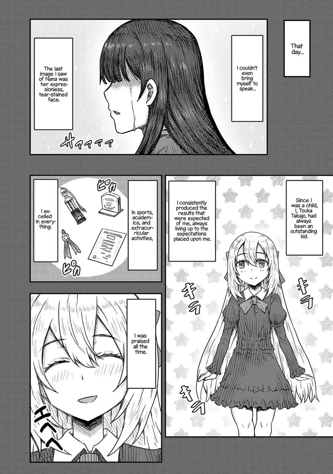 Page 17 Chapter 9 Dageki-kei Onikko ga Yuku Haishindou! @comic