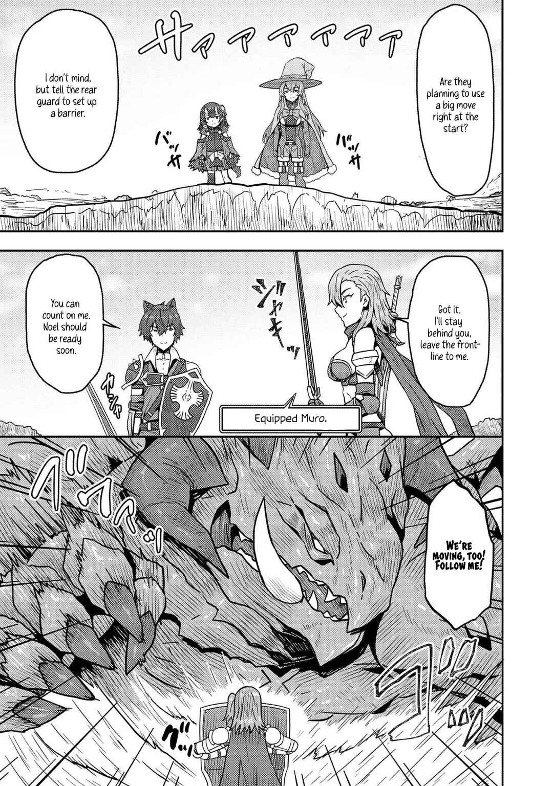 Page 13 Chapter 14 Dageki-kei Onikko ga Yuku Haishindou! @comic