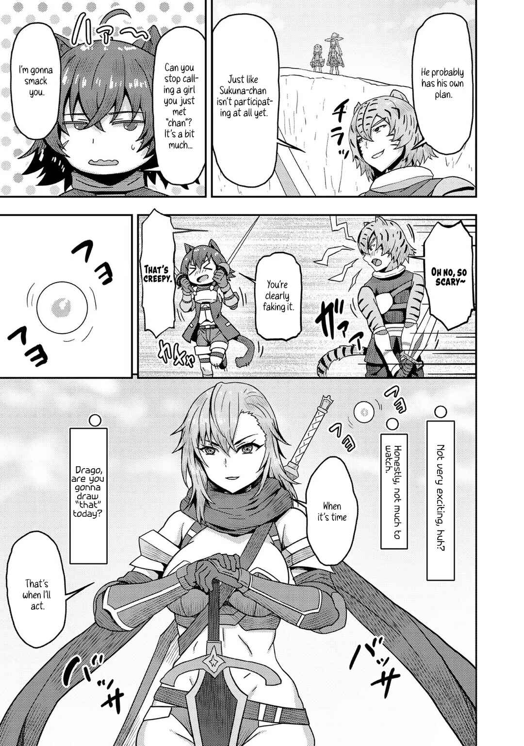 Page 23 Chapter 14 Dageki-kei Onikko ga Yuku Haishindou! @comic