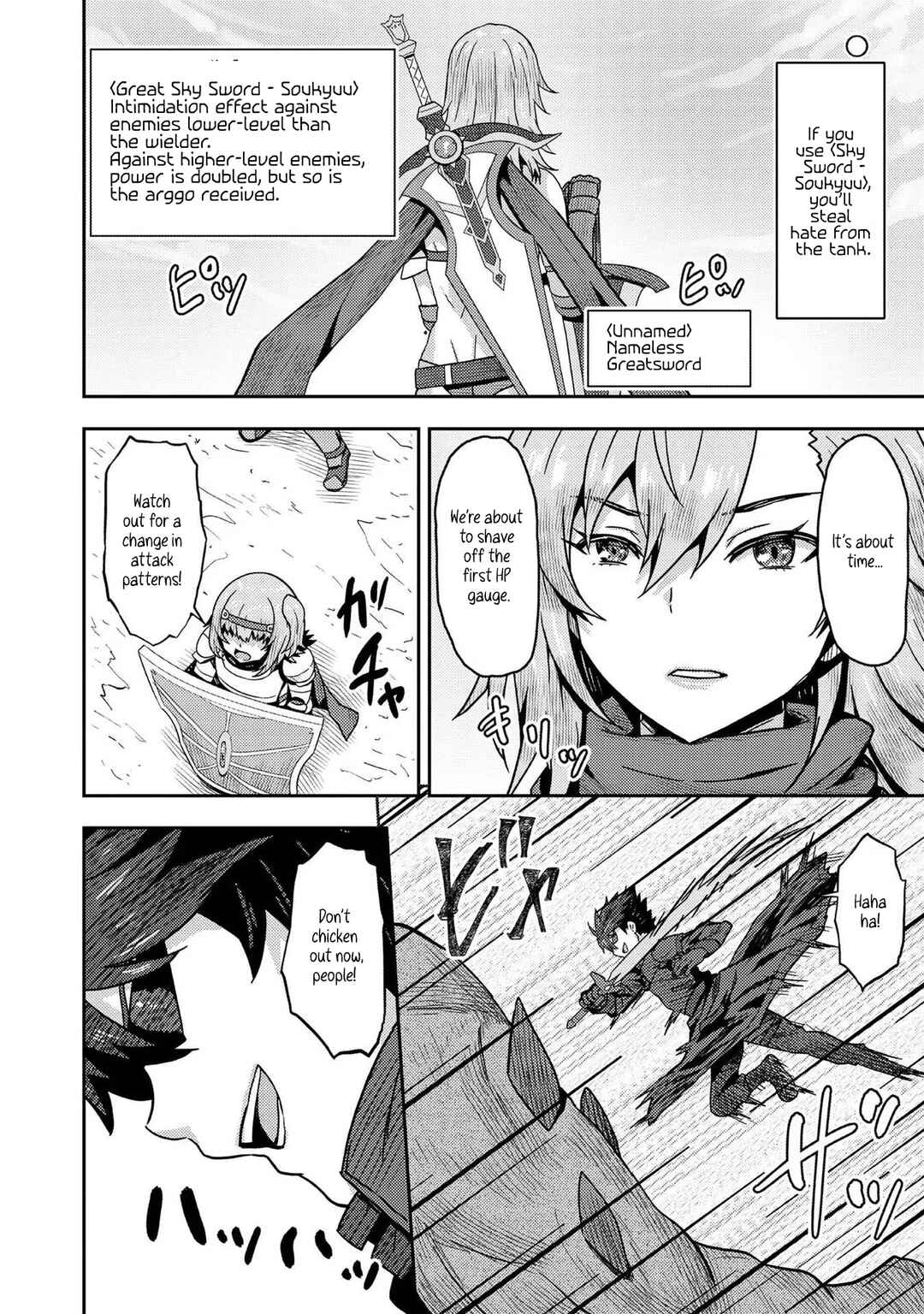 Page 24 Chapter 14 Dageki-kei Onikko ga Yuku Haishindou! @comic