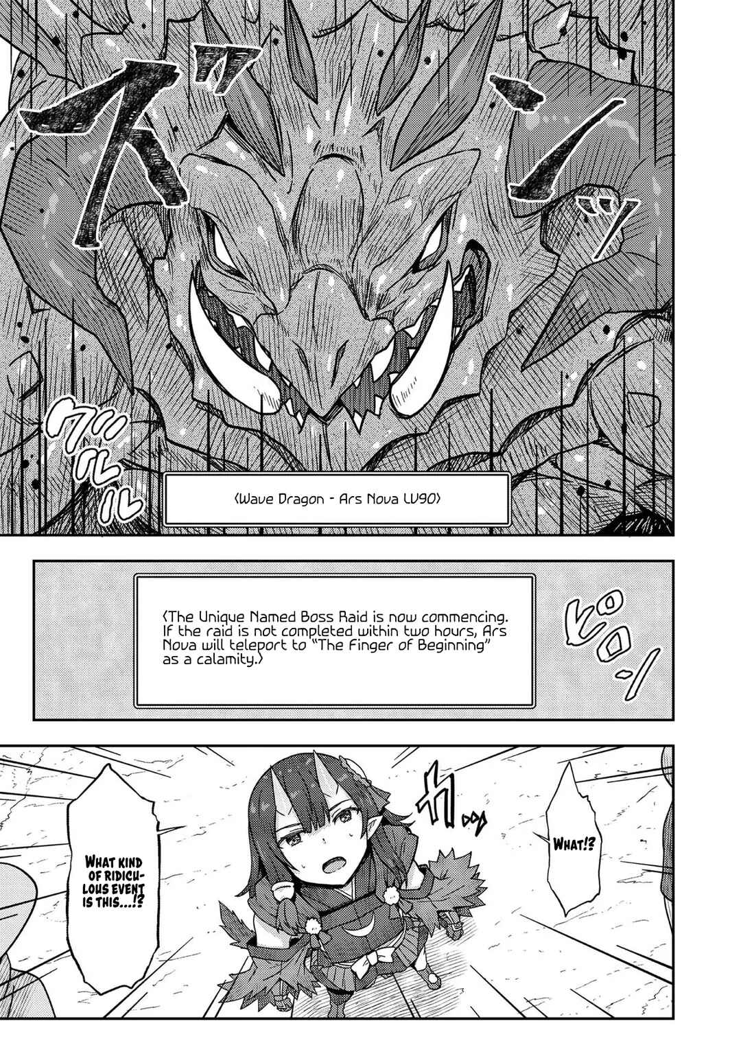 Page 7 Chapter 14 Dageki-kei Onikko ga Yuku Haishindou! @comic