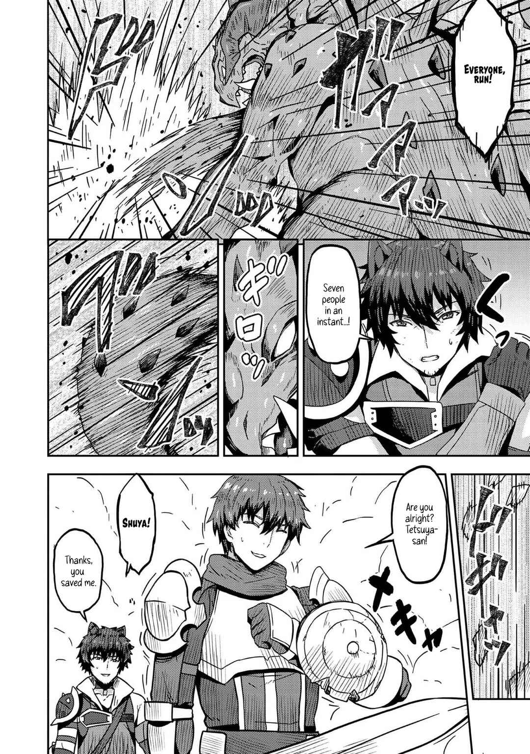 Page 14 Chapter 15 Dageki-kei Onikko ga Yuku Haishindou! @comic