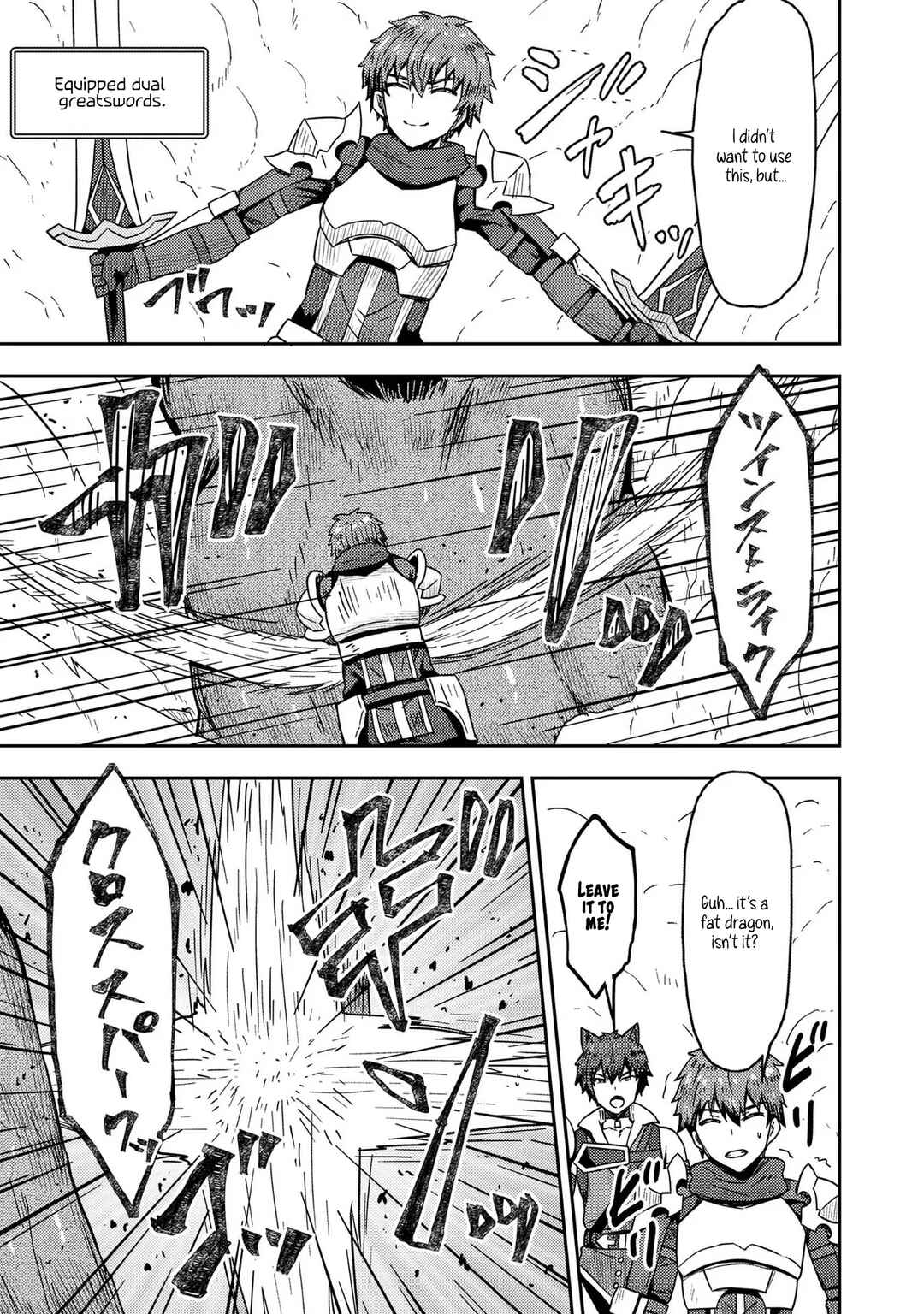 Page 15 Chapter 15 Dageki-kei Onikko ga Yuku Haishindou! @comic