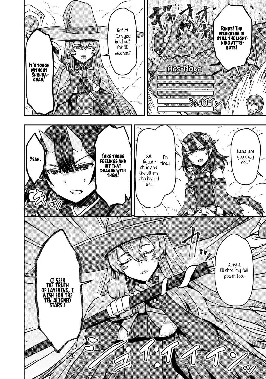 Page 16 Chapter 15 Dageki-kei Onikko ga Yuku Haishindou! @comic