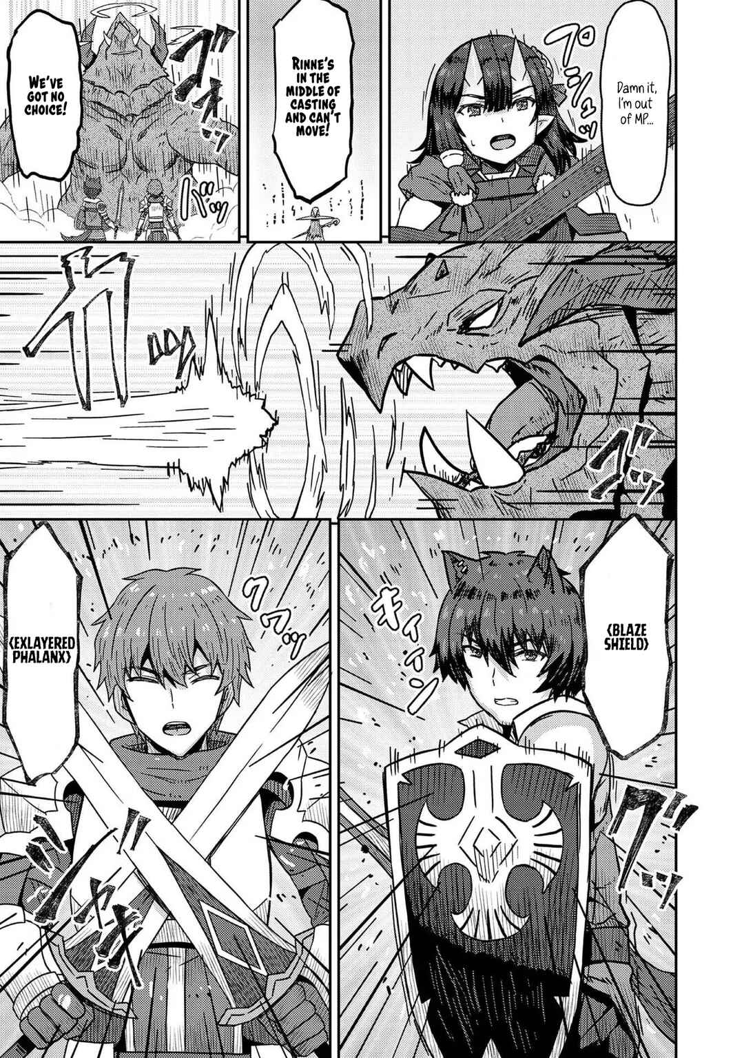 Page 19 Chapter 15 Dageki-kei Onikko ga Yuku Haishindou! @comic