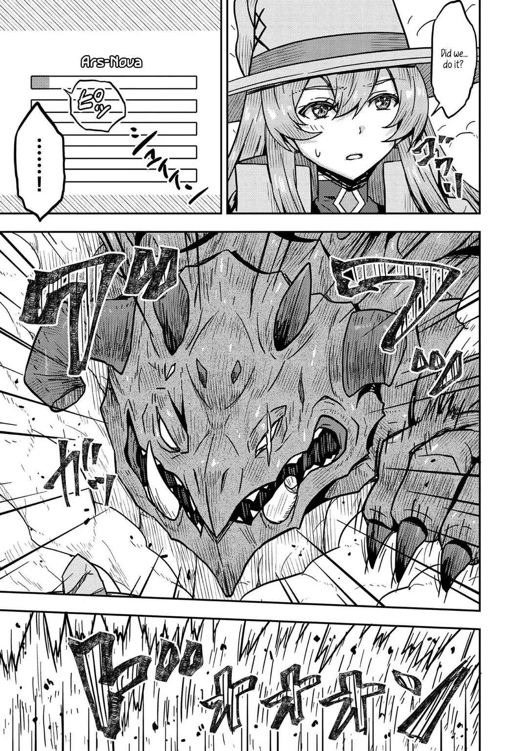 Page 23 Chapter 15 Dageki-kei Onikko ga Yuku Haishindou! @comic