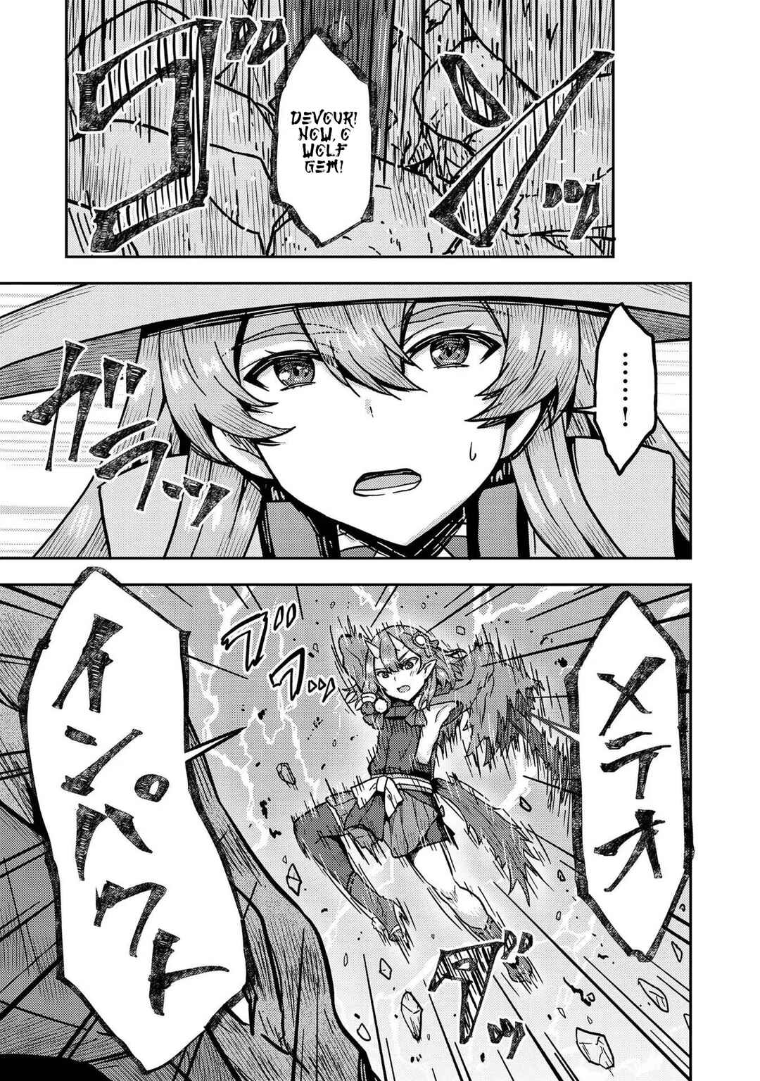 Page 25 Chapter 15 Dageki-kei Onikko ga Yuku Haishindou! @comic