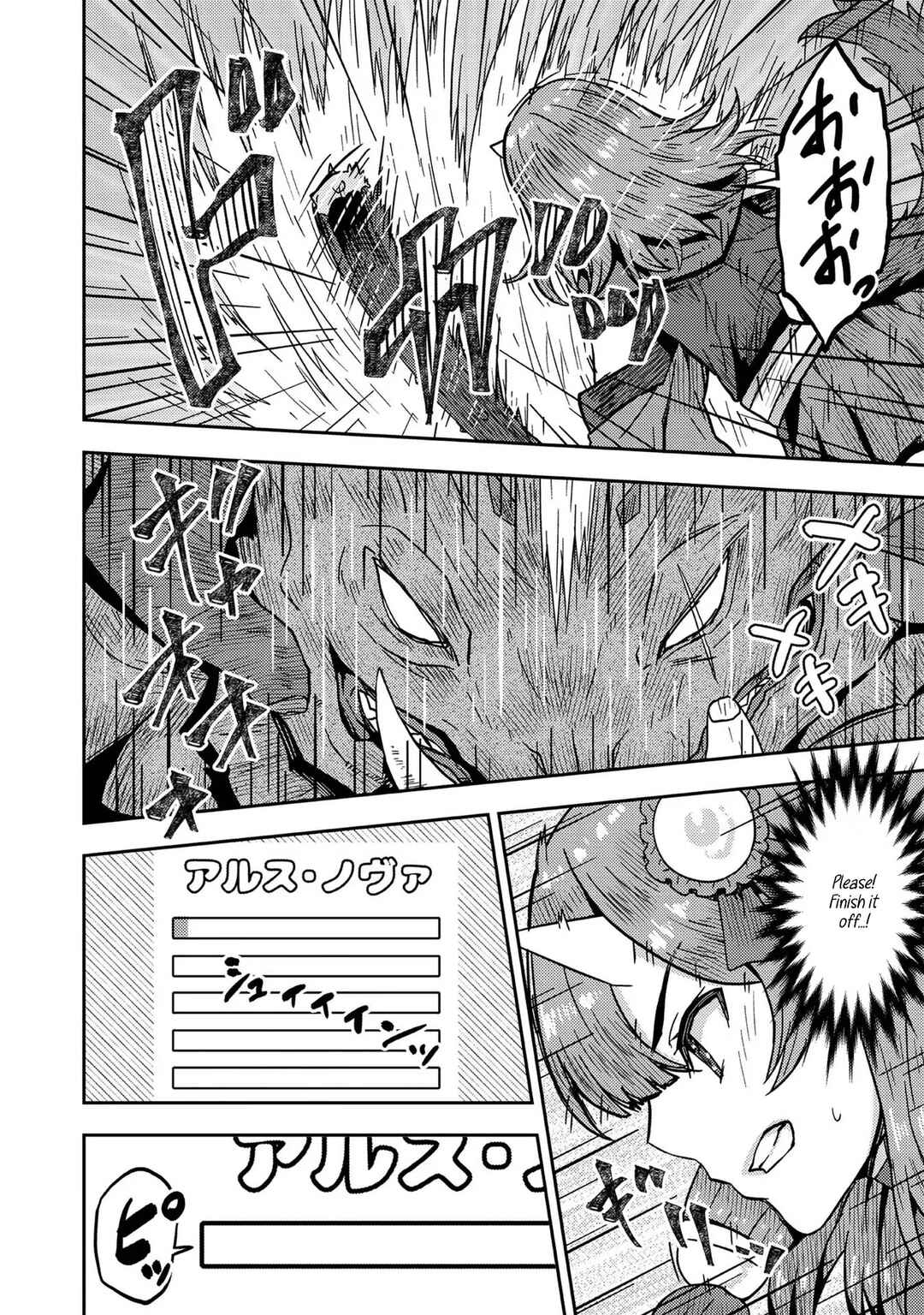 Page 26 Chapter 15 Dageki-kei Onikko ga Yuku Haishindou! @comic