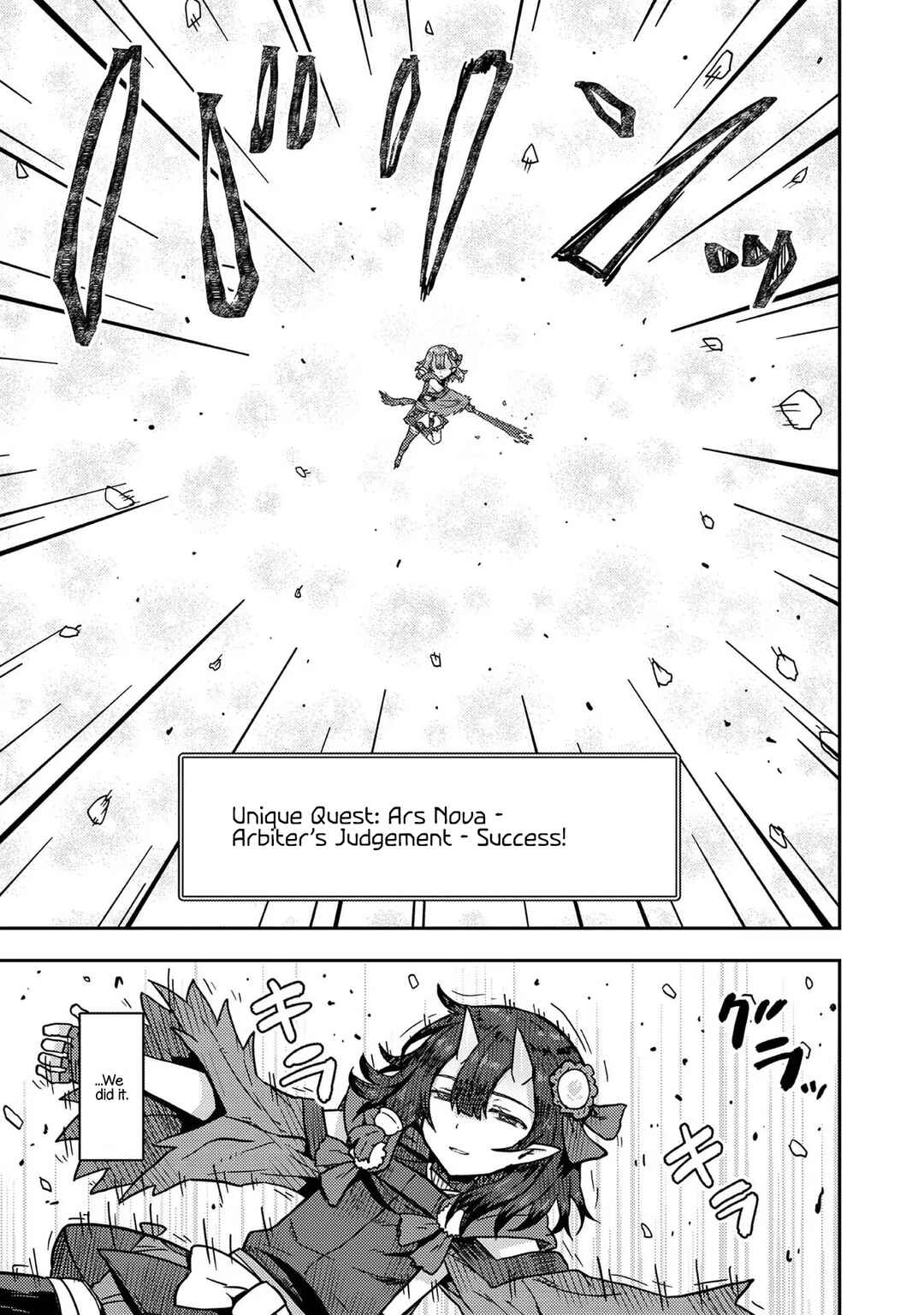 Page 27 Chapter 15 Dageki-kei Onikko ga Yuku Haishindou! @comic
