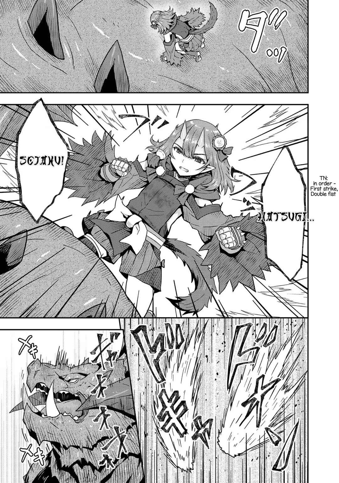 Page 3 Chapter 15 Dageki-kei Onikko ga Yuku Haishindou! @comic