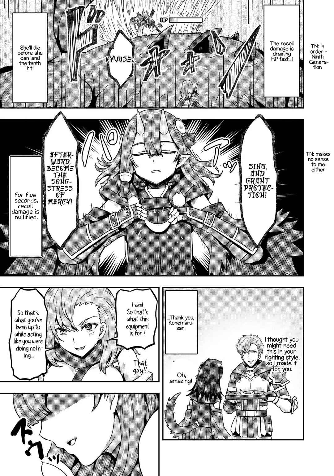 Page 5 Chapter 15 Dageki-kei Onikko ga Yuku Haishindou! @comic