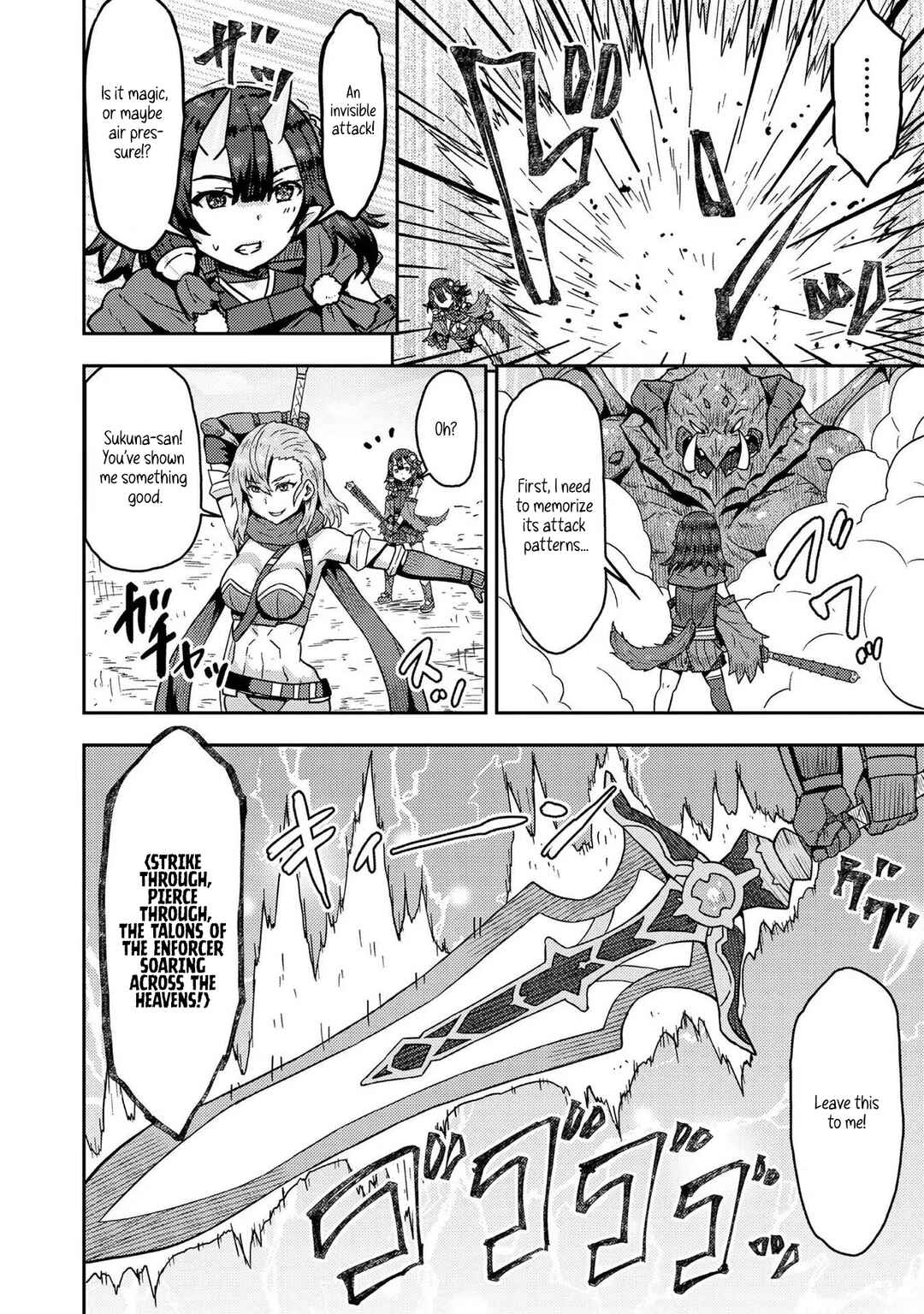 Page 8 Chapter 15 Dageki-kei Onikko ga Yuku Haishindou! @comic
