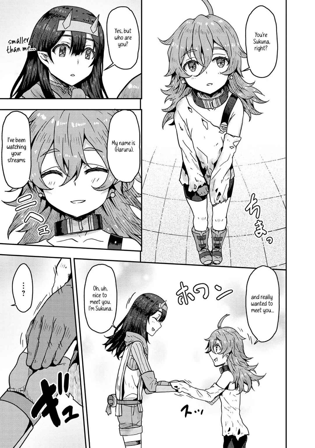Page 19 Chapter 7 Dageki-kei Onikko ga Yuku Haishindou! @comic