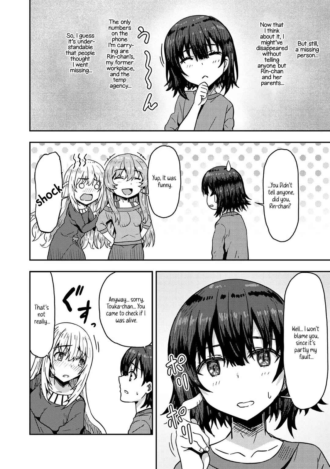 Page 6 Chapter 7 Dageki-kei Onikko ga Yuku Haishindou! @comic