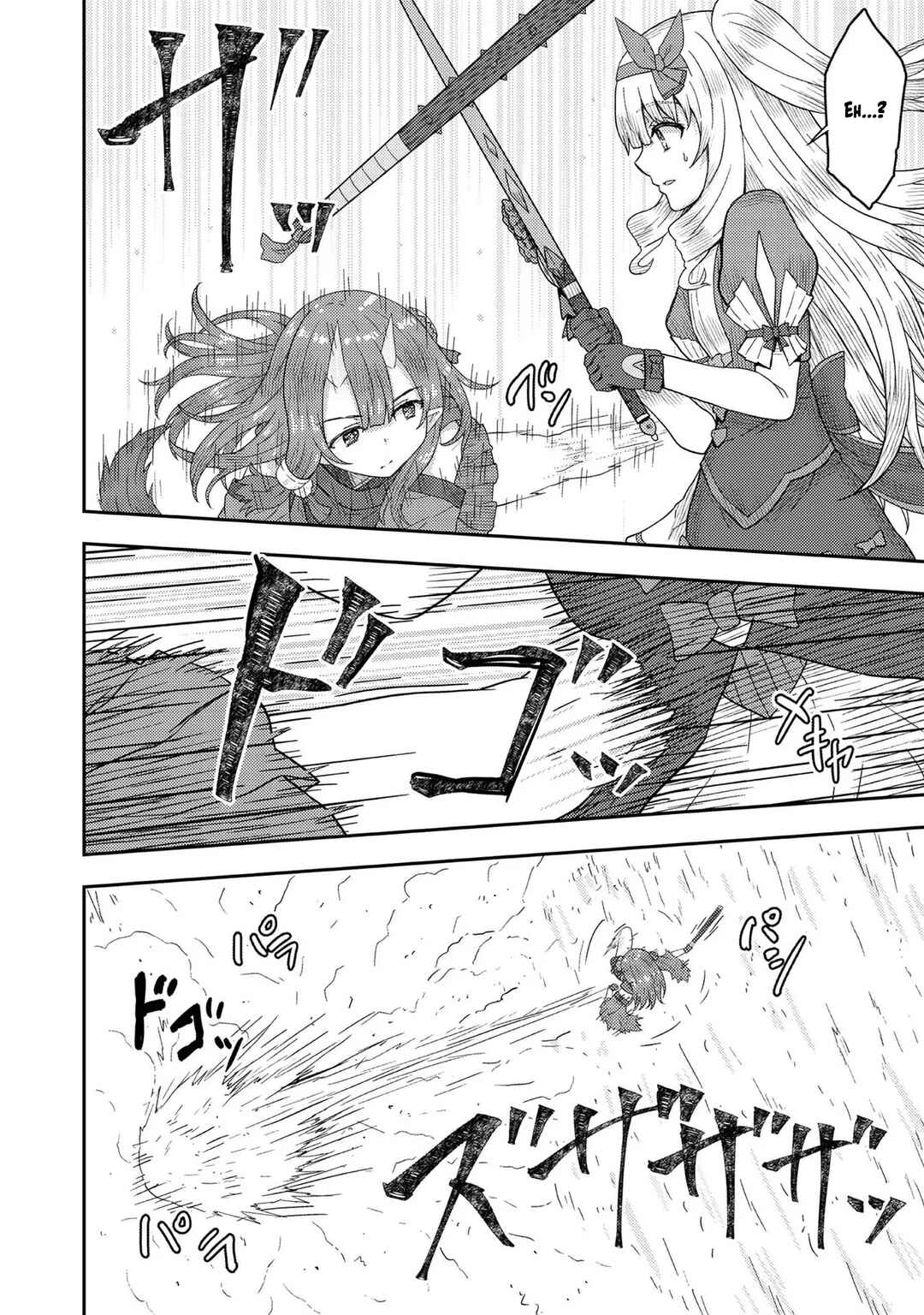 Page 16 Chapter 11 Dageki-kei Onikko ga Yuku Haishindou! @comic