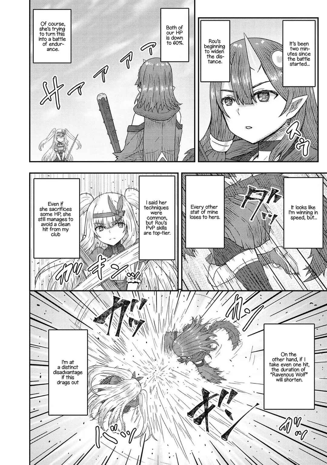 Page 26 Chapter 11 Dageki-kei Onikko ga Yuku Haishindou! @comic