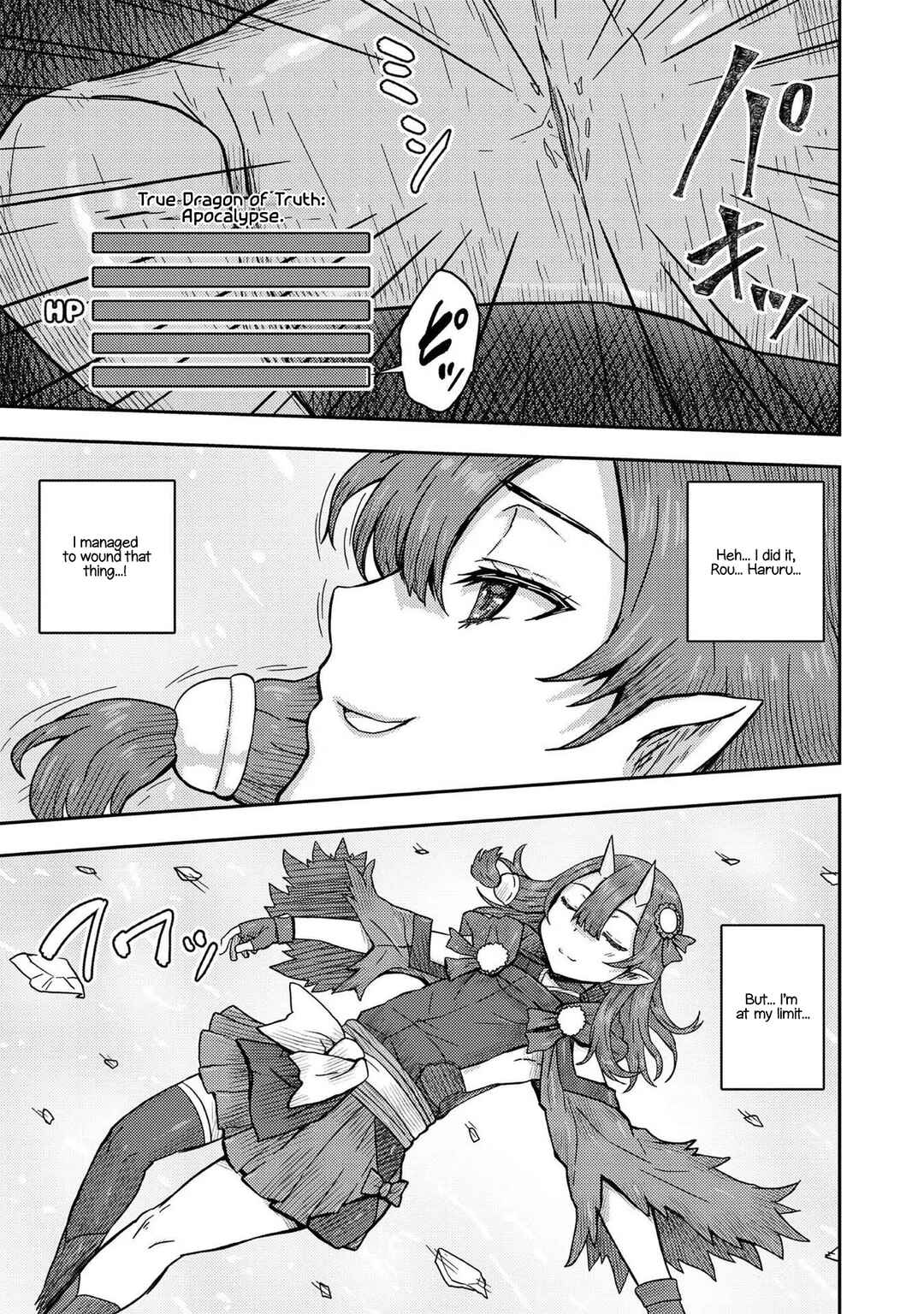 Page 13 Chapter 12 Dageki-kei Onikko ga Yuku Haishindou! @comic
