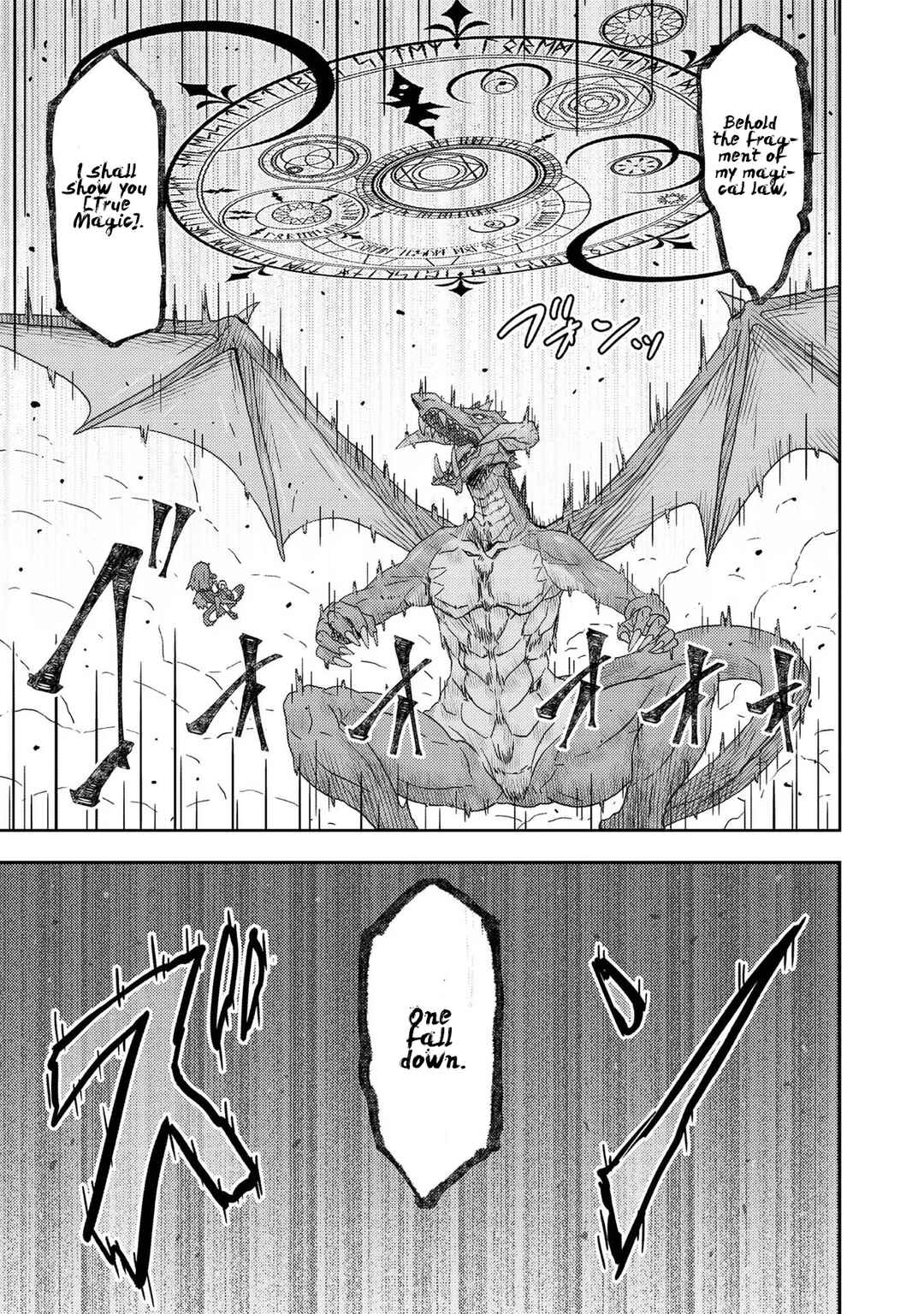 Page 15 Chapter 12 Dageki-kei Onikko ga Yuku Haishindou! @comic