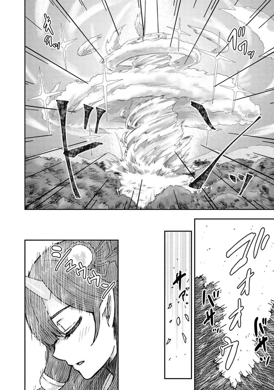 Page 16 Chapter 12 Dageki-kei Onikko ga Yuku Haishindou! @comic