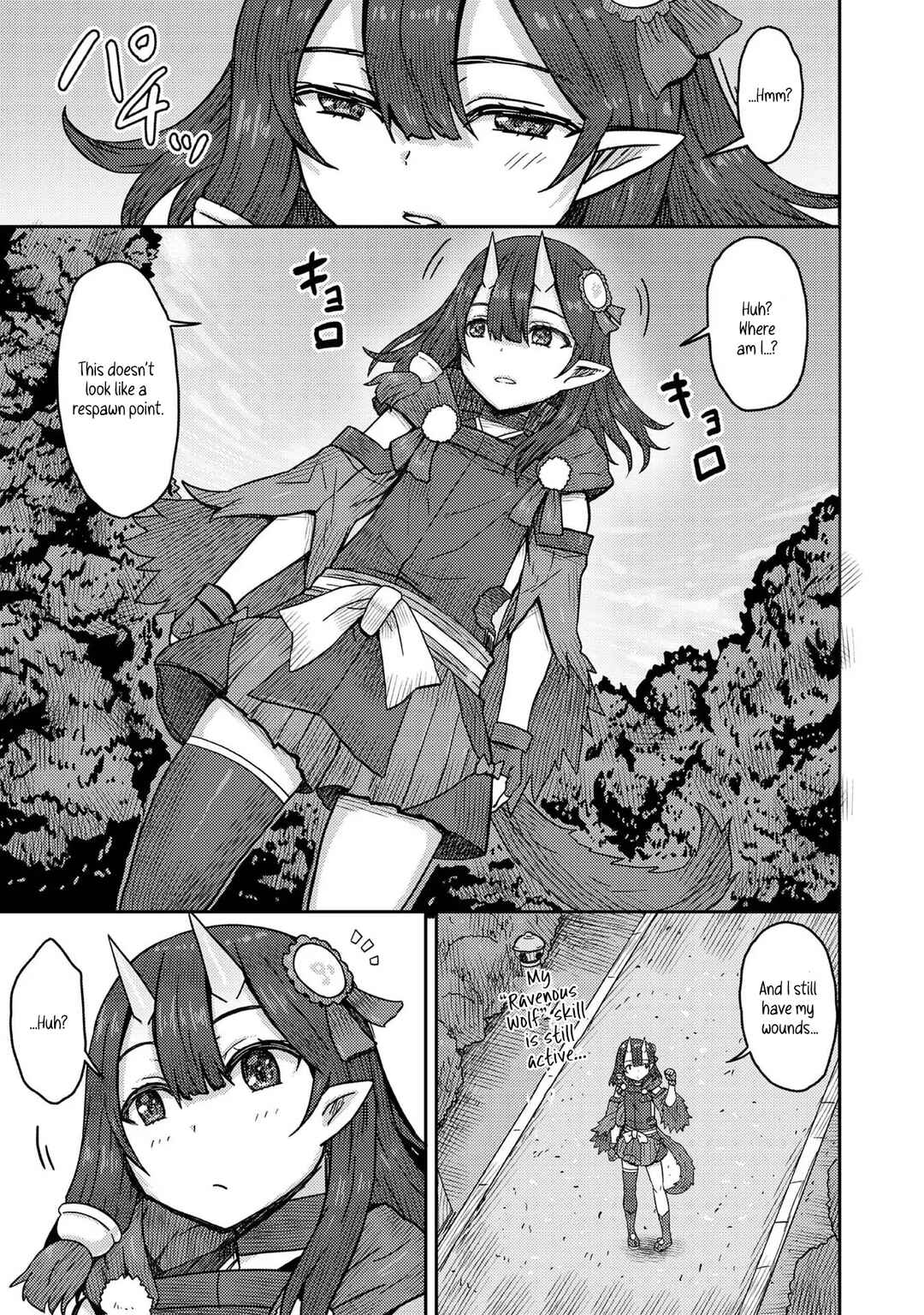 Page 17 Chapter 12 Dageki-kei Onikko ga Yuku Haishindou! @comic