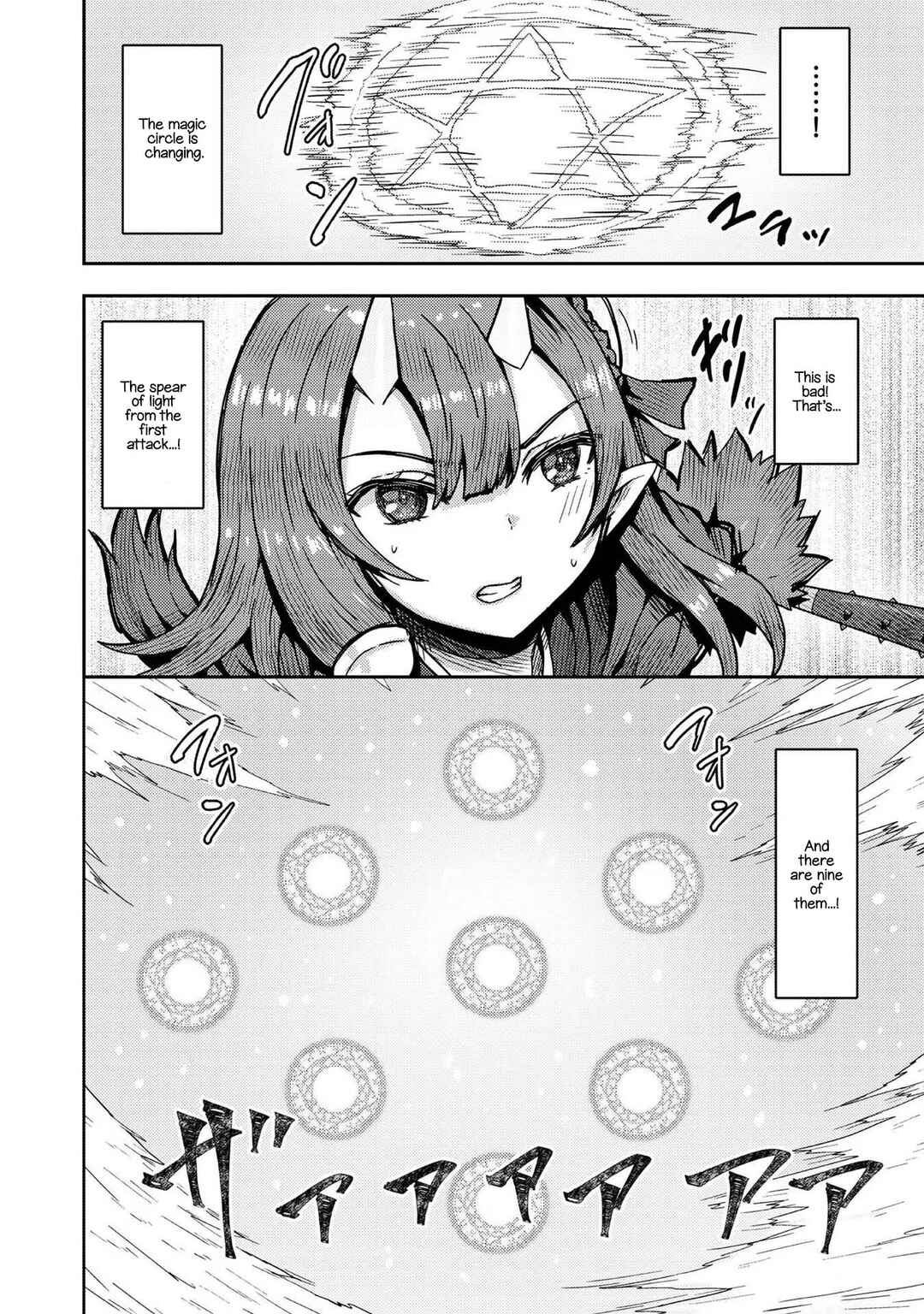 Page 4 Chapter 12 Dageki-kei Onikko ga Yuku Haishindou! @comic