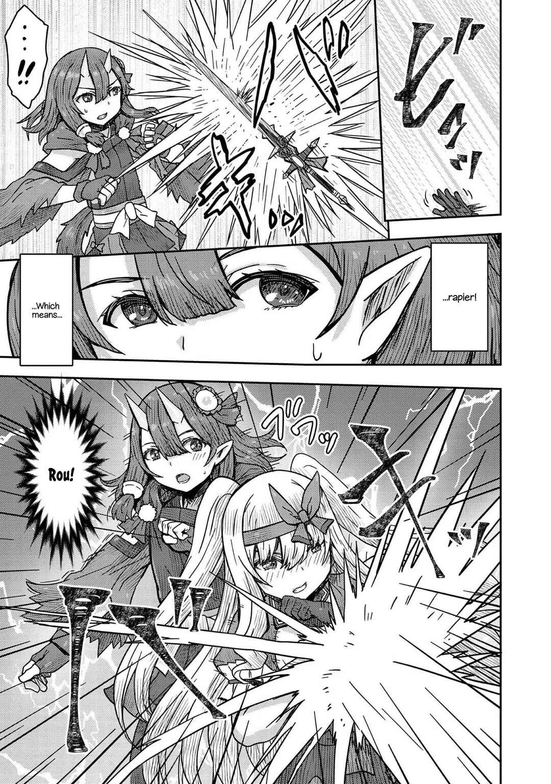 Page 9 Chapter 12 Dageki-kei Onikko ga Yuku Haishindou! @comic