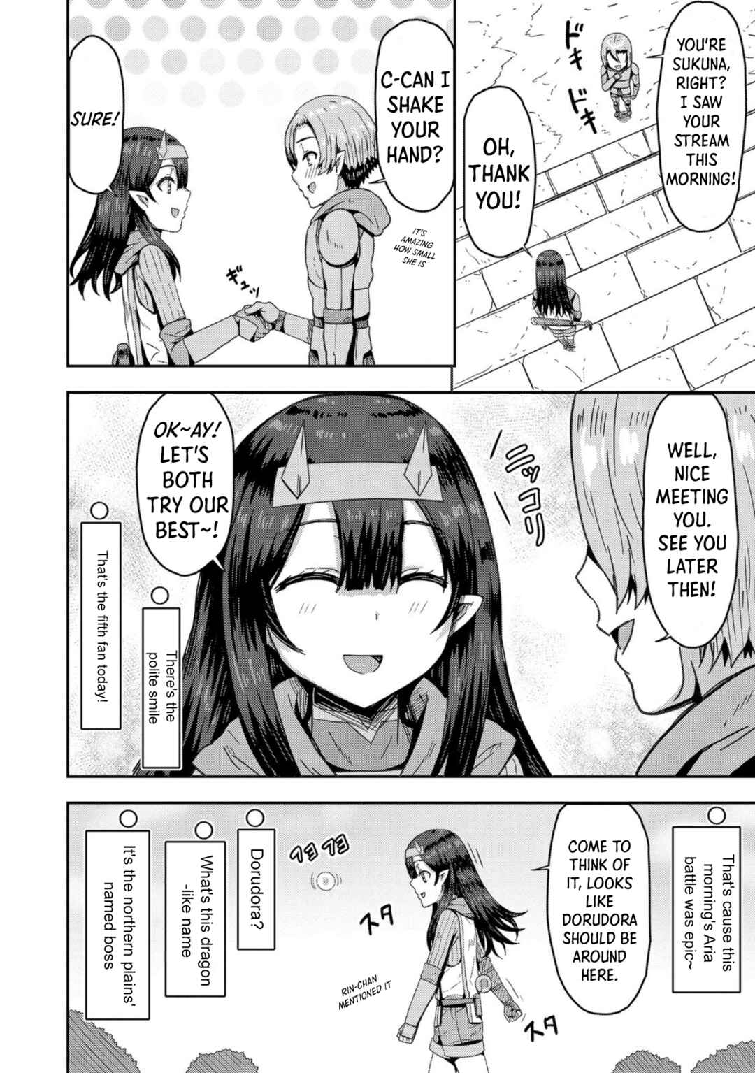 Page 2 Chapter 5 Dageki-kei Onikko ga Yuku Haishindou! @comic