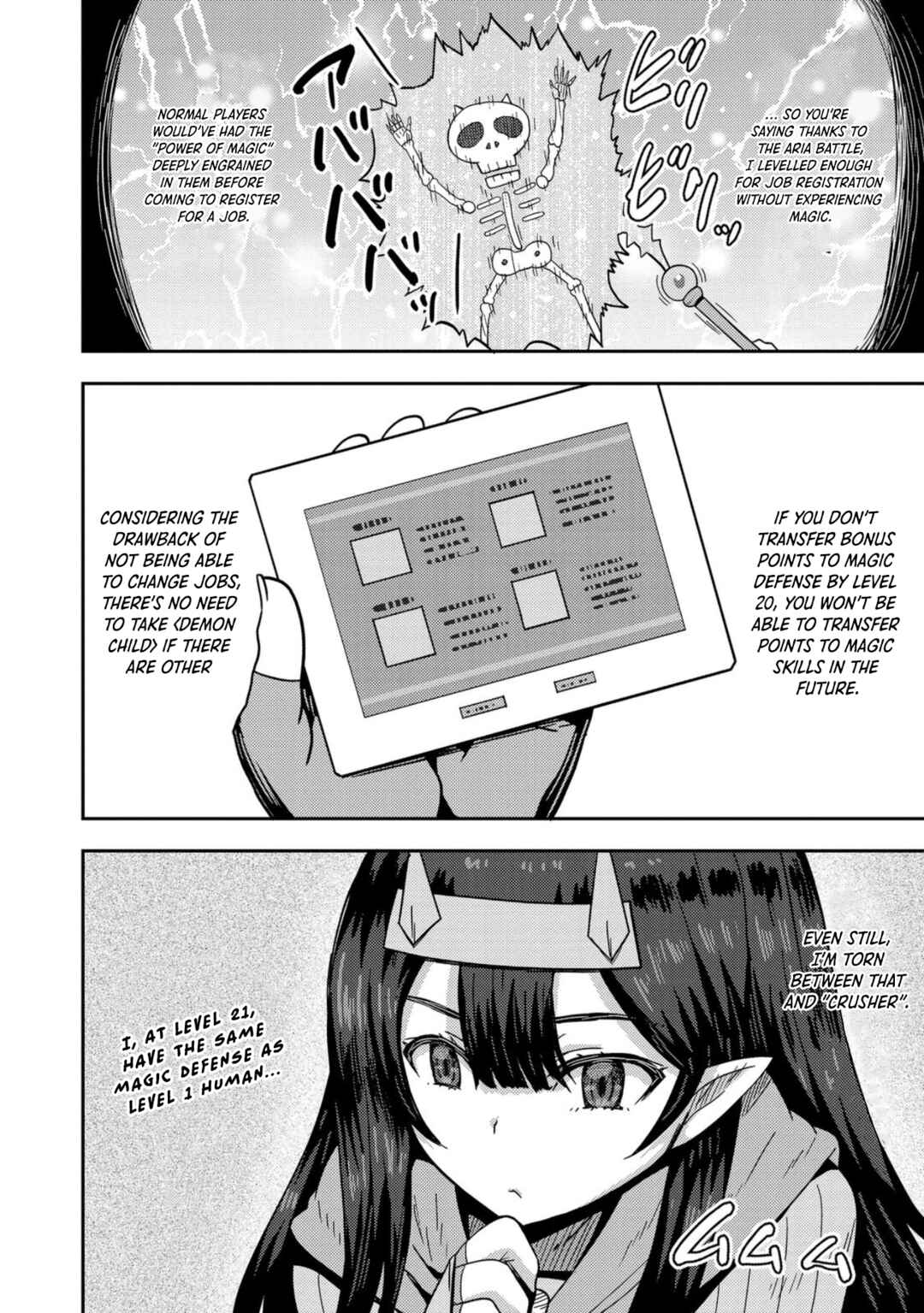 Page 26 Chapter 5 Dageki-kei Onikko ga Yuku Haishindou! @comic