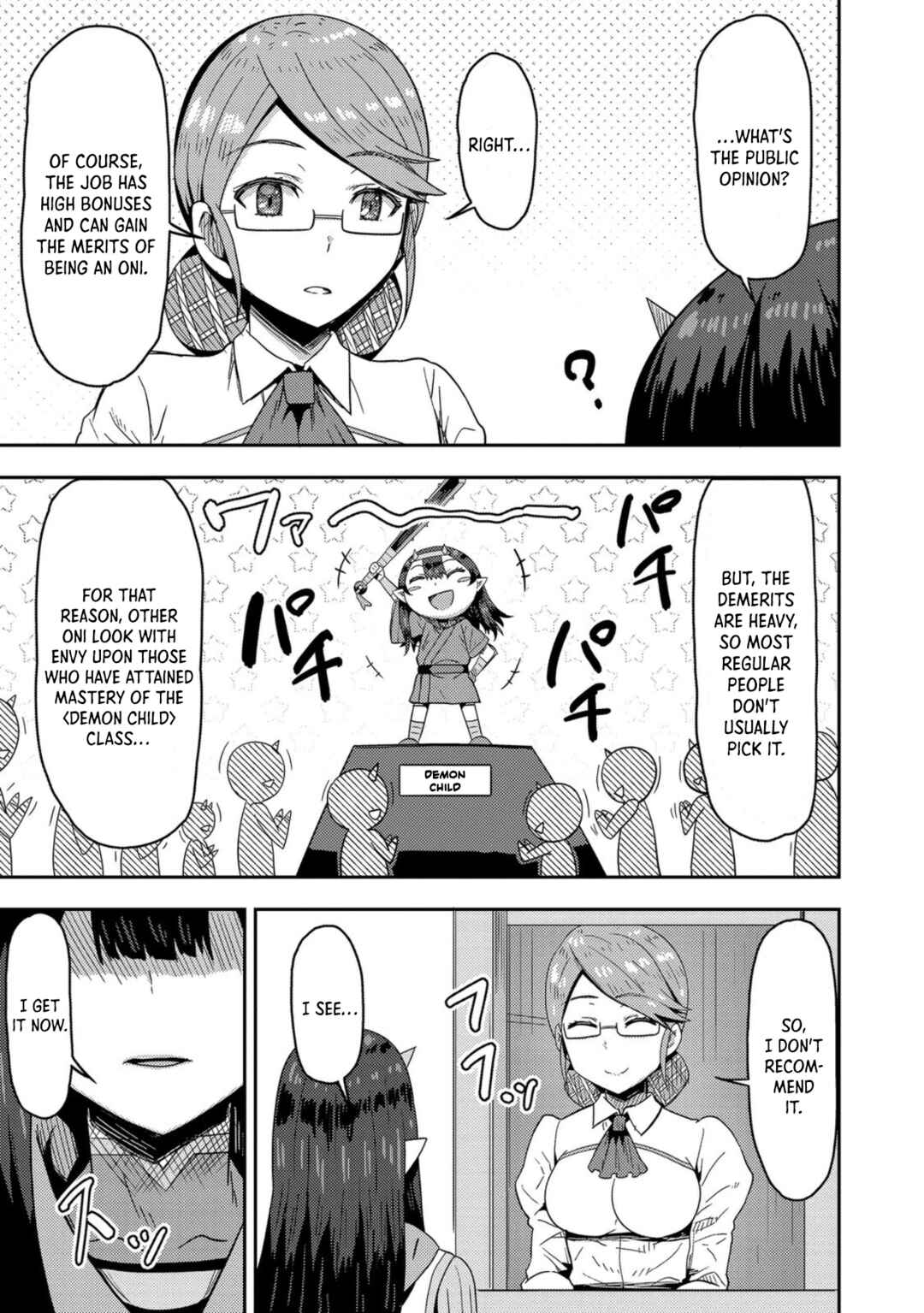 Page 27 Chapter 5 Dageki-kei Onikko ga Yuku Haishindou! @comic