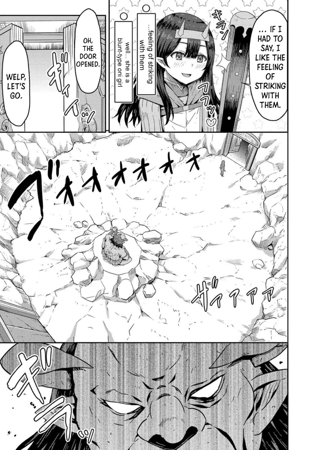 Page 9 Chapter 5 Dageki-kei Onikko ga Yuku Haishindou! @comic