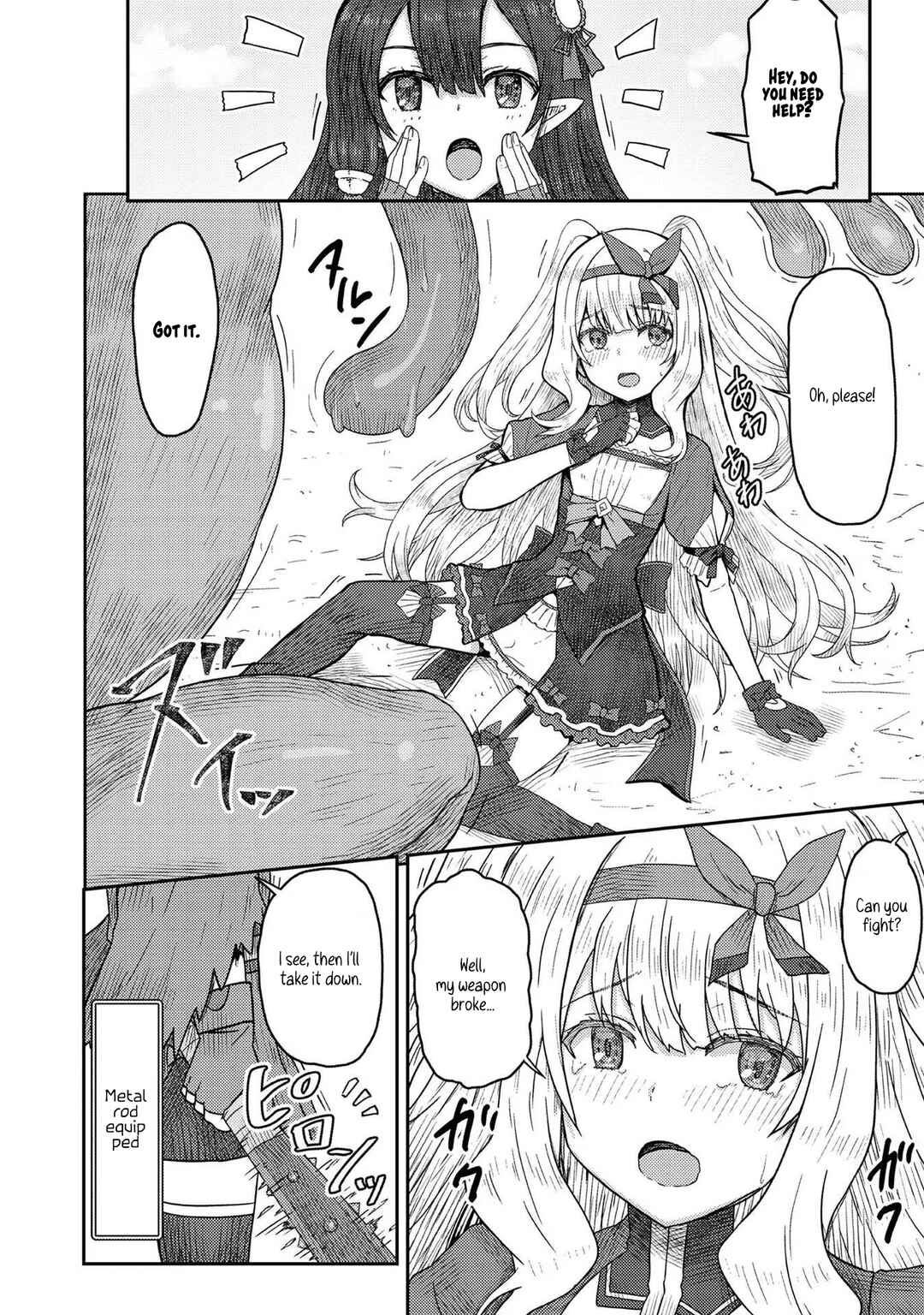 Page 17 Chapter 10 Dageki-kei Onikko ga Yuku Haishindou! @comic