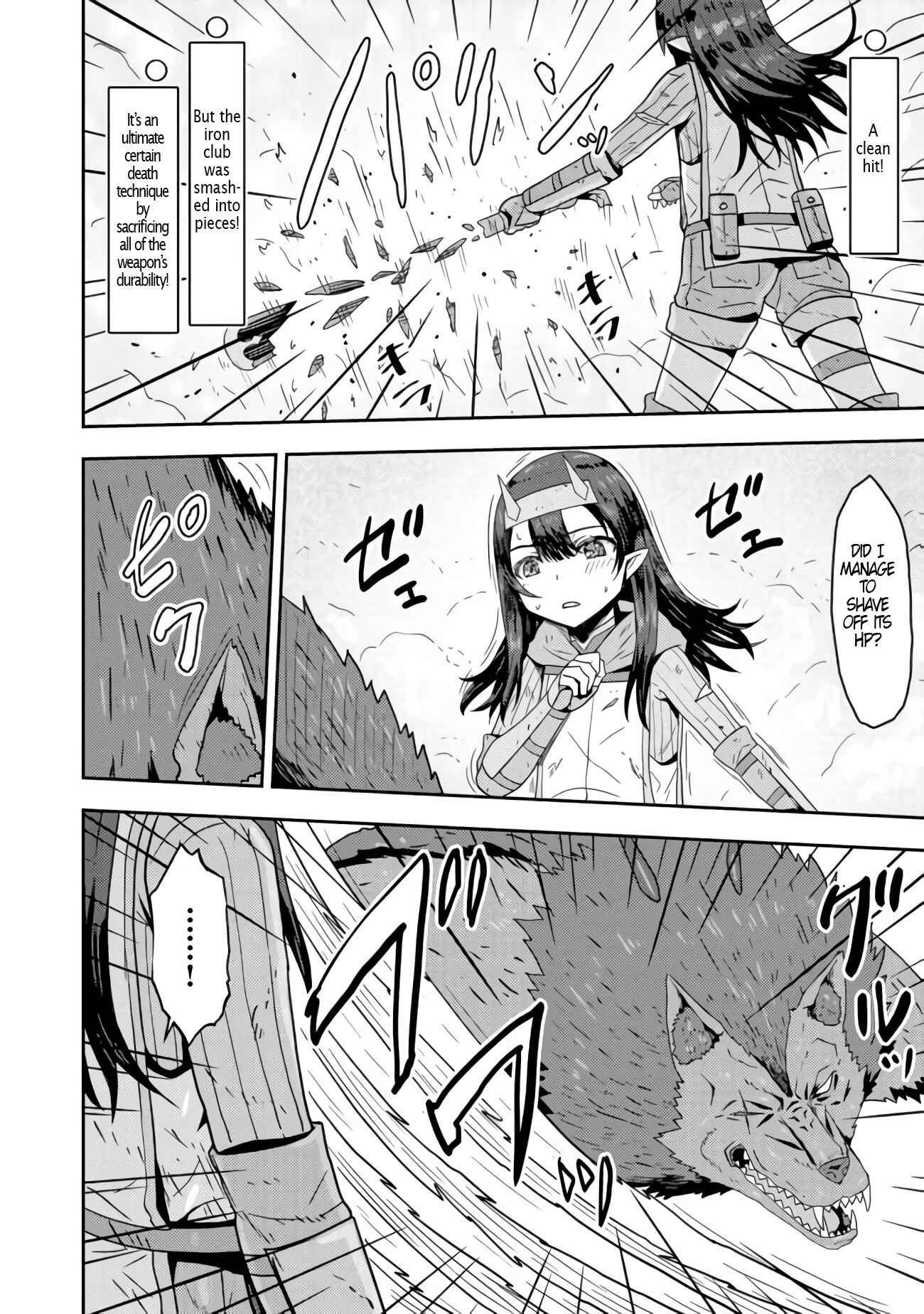 Page 19 Chapter 3 Dageki-kei Onikko ga Yuku Haishindou! @comic