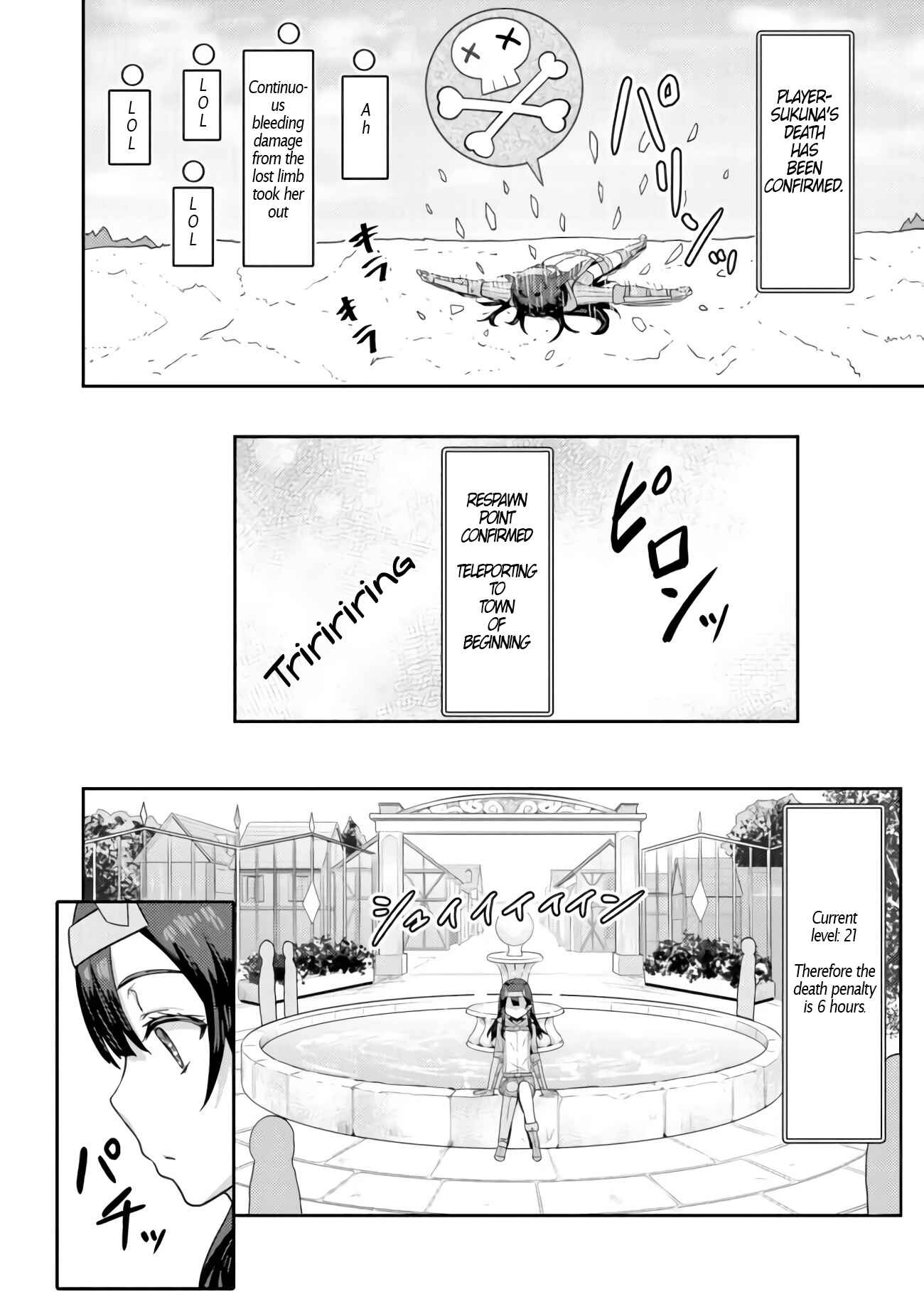 Page 23 Chapter 3 Dageki-kei Onikko ga Yuku Haishindou! @comic