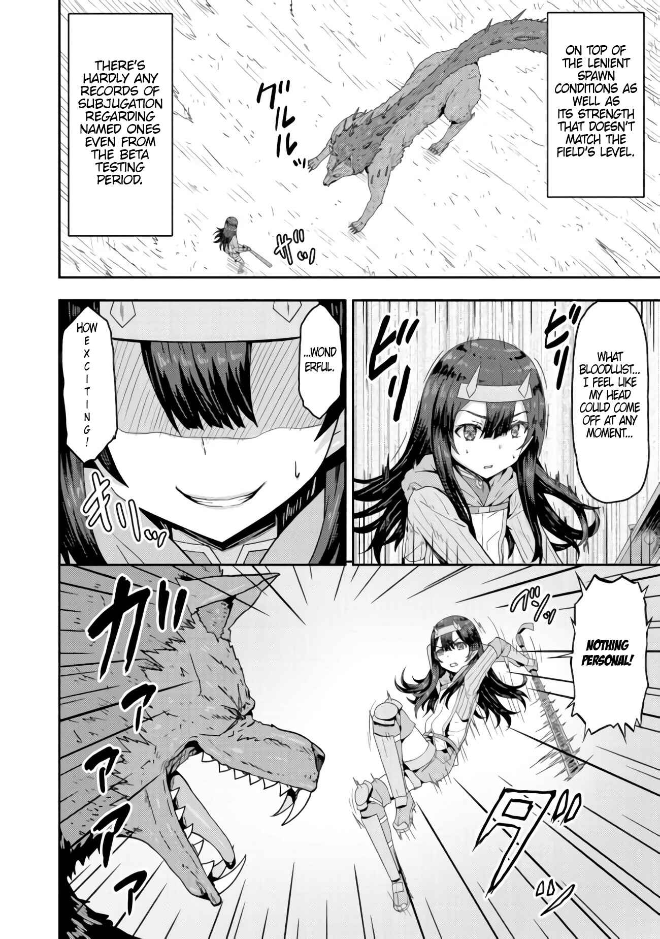Page 3 Chapter 3 Dageki-kei Onikko ga Yuku Haishindou! @comic