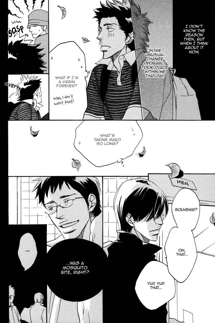 Page 10 Chapter 3 105 Goushitsuji no Inu