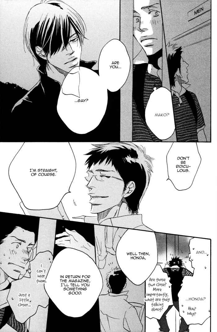 Page 13 Chapter 3 105 Goushitsuji no Inu